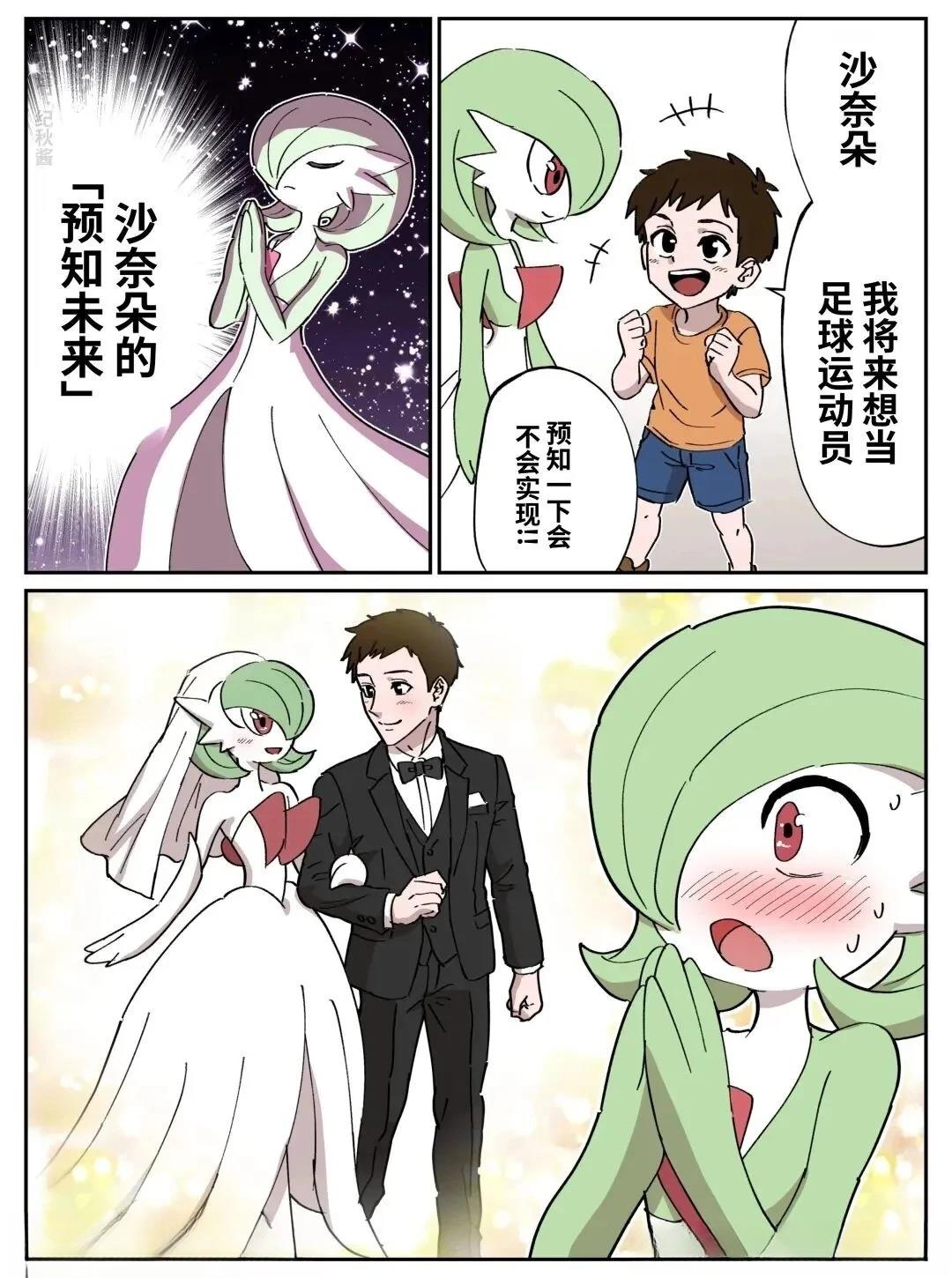 第3话1