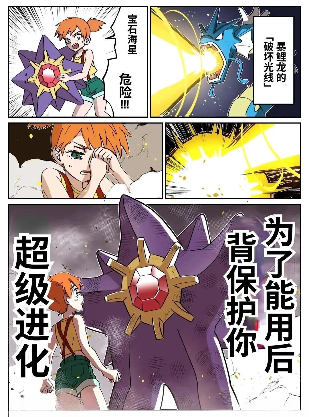 第3话3