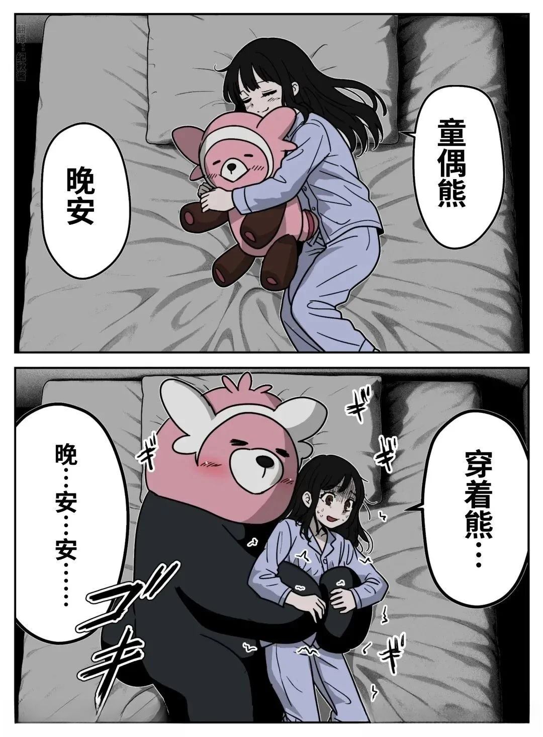 第4话0
