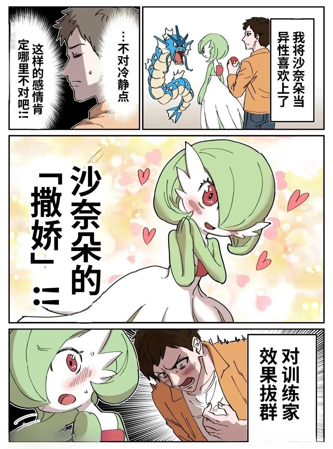 第4话1