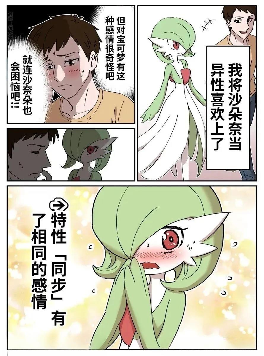 第4话2