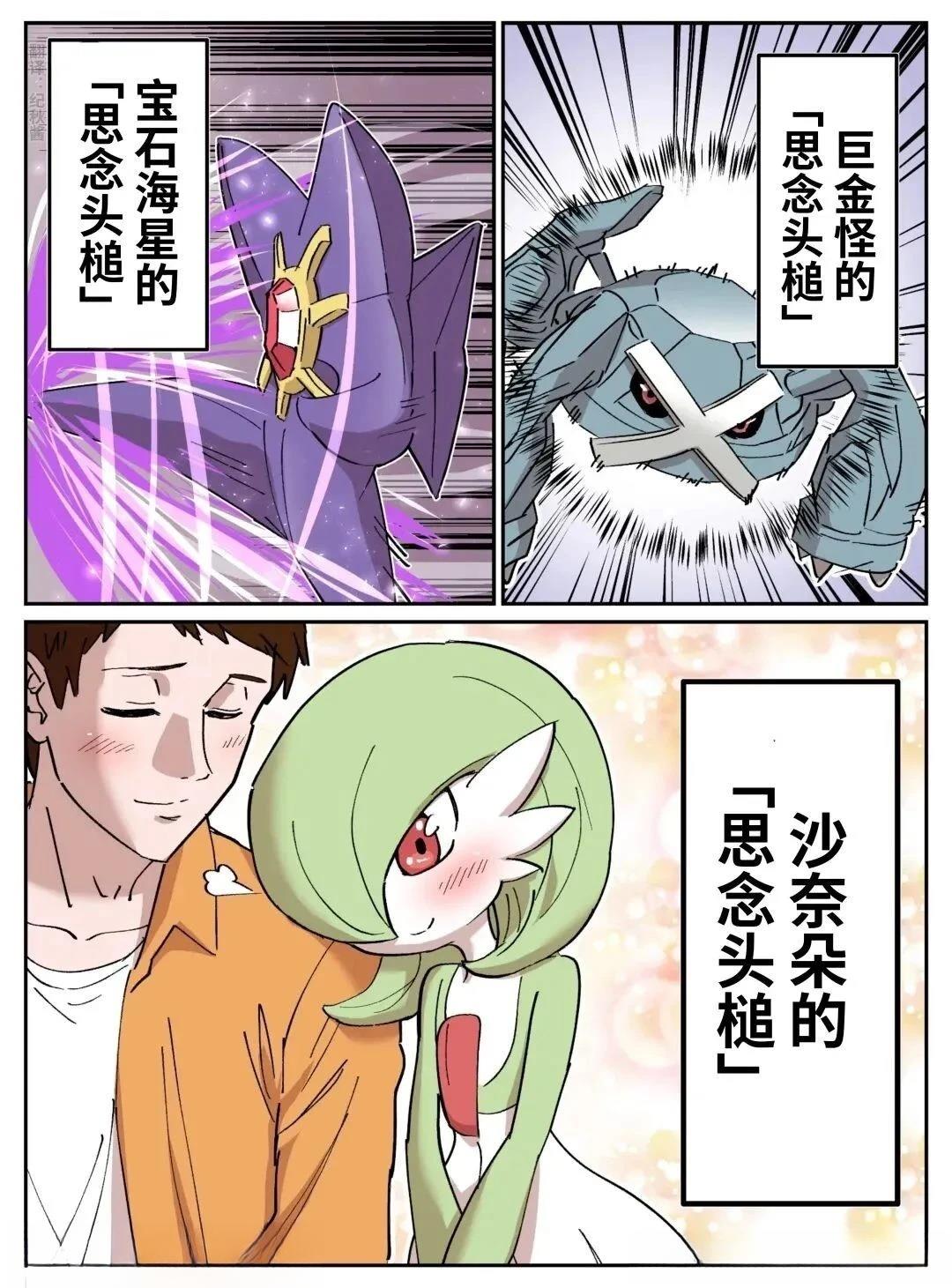 第4话3