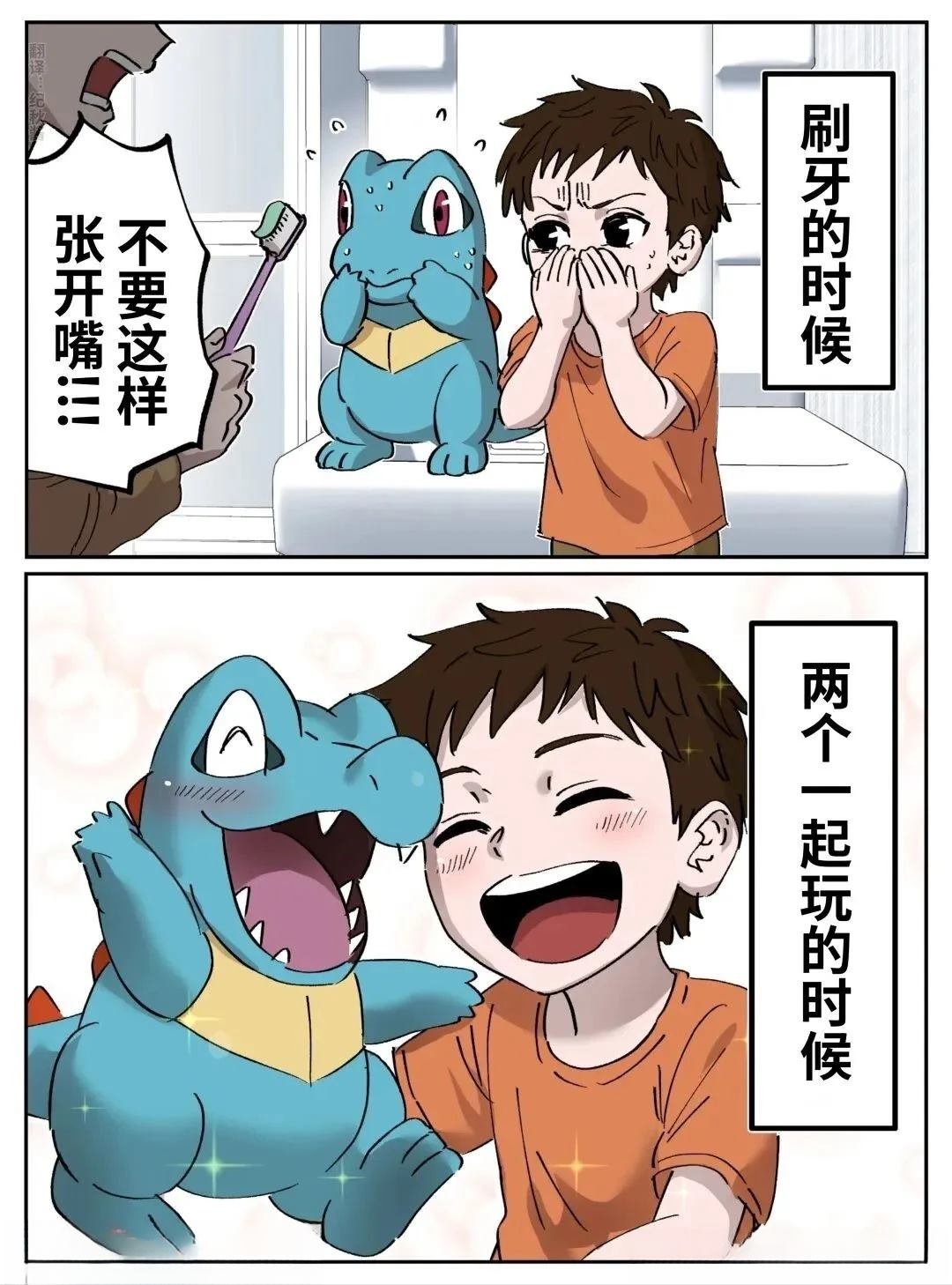 第5话0