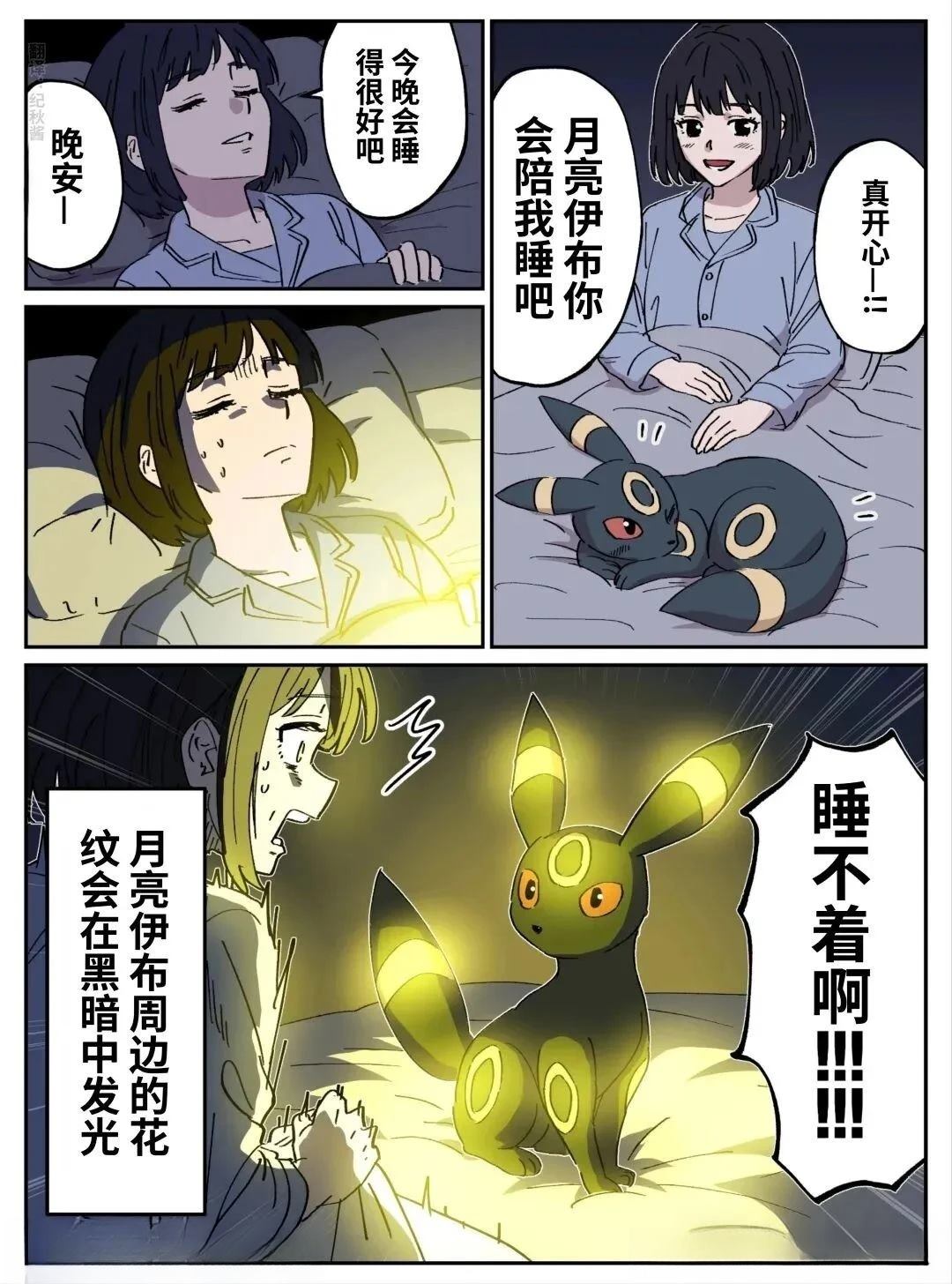 第5话1