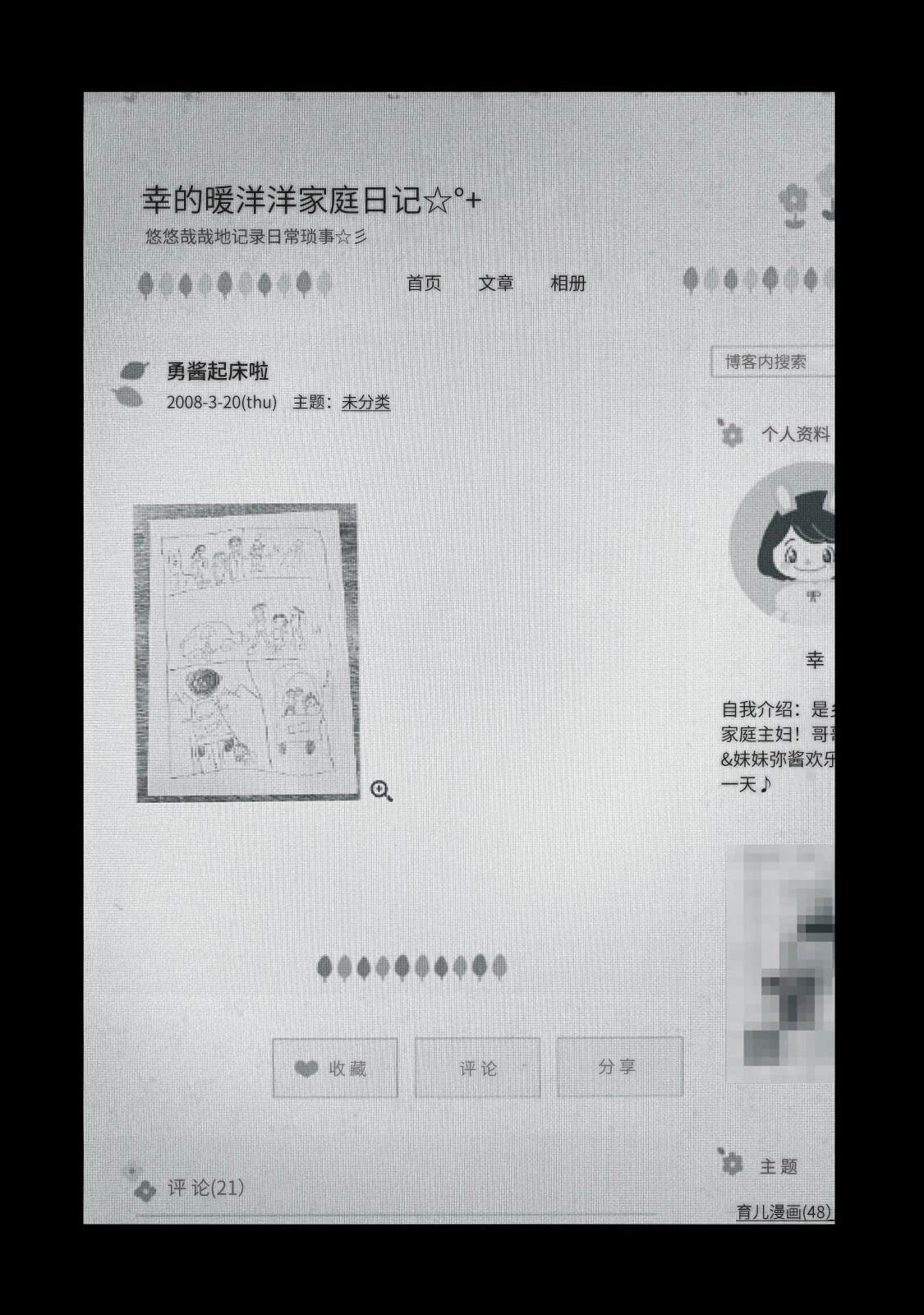 QC517