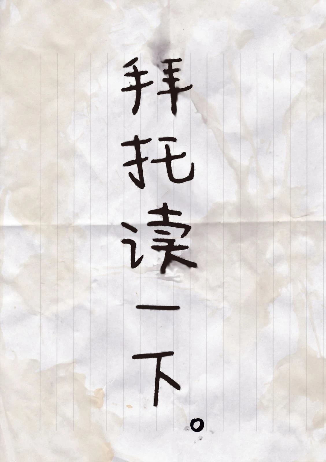 QC0单行本附赠1