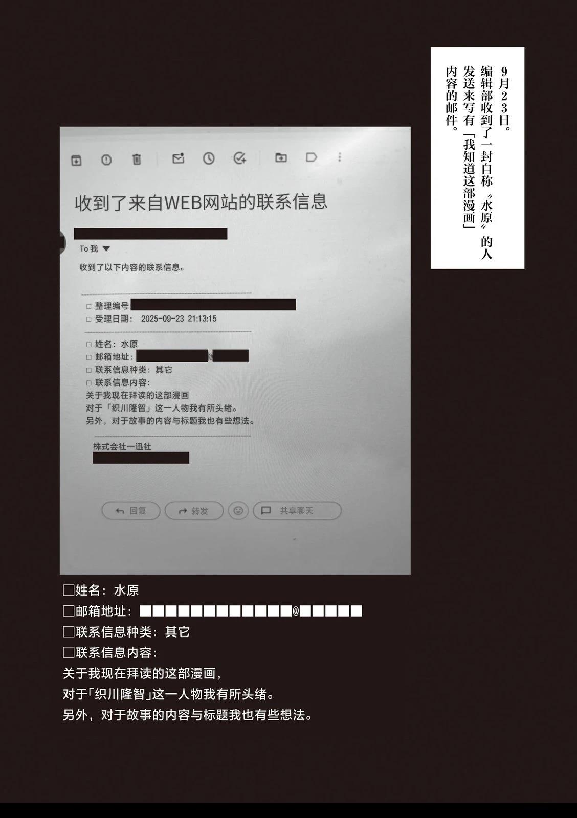 QC0单行本附赠10