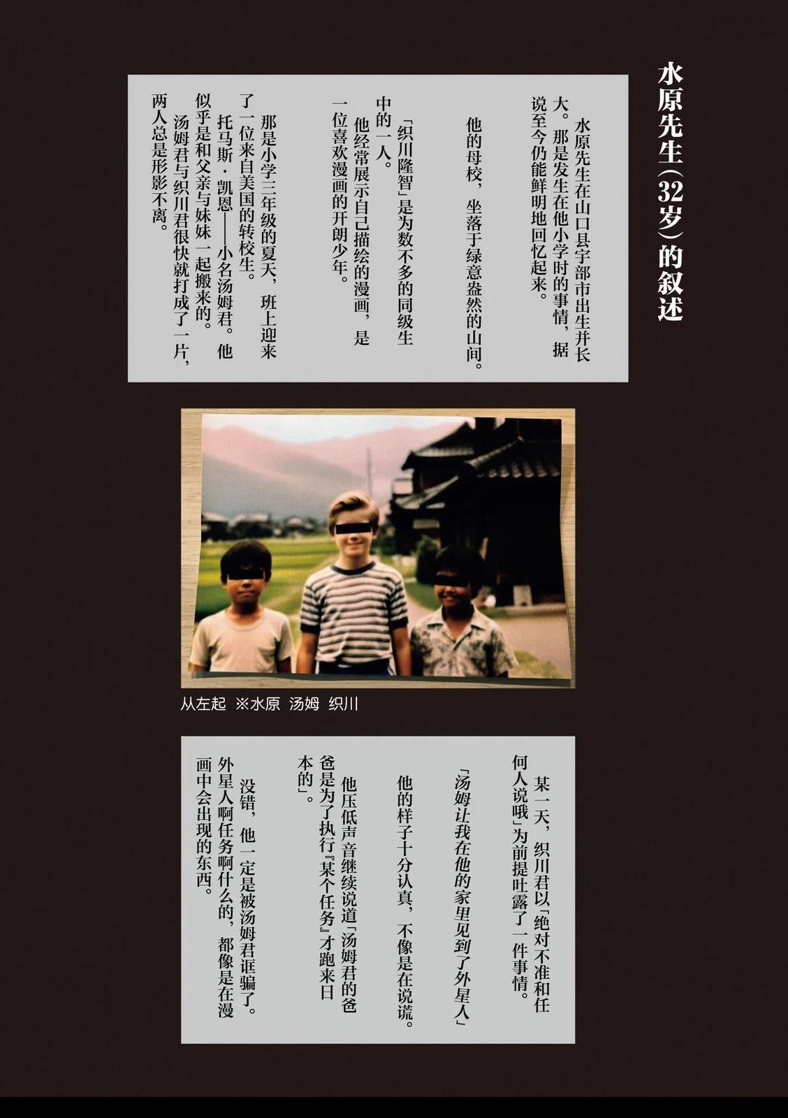 QC0单行本附赠12