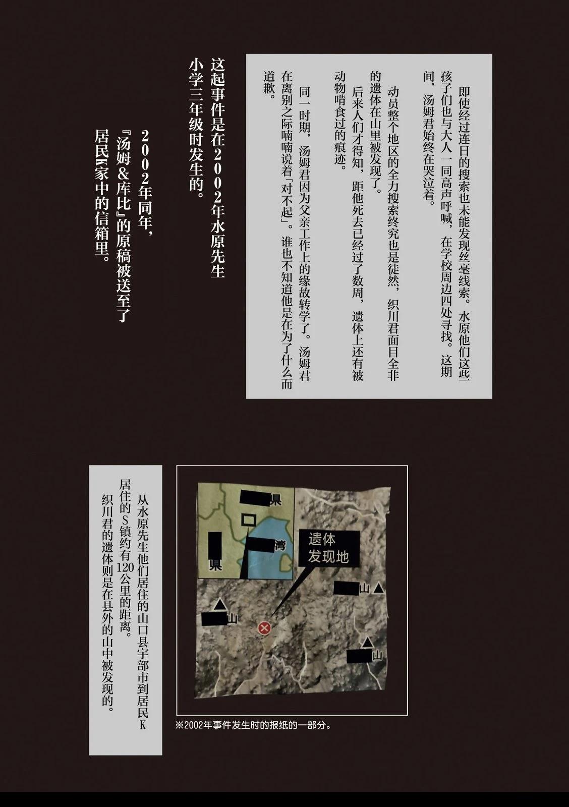 QC0单行本附赠14