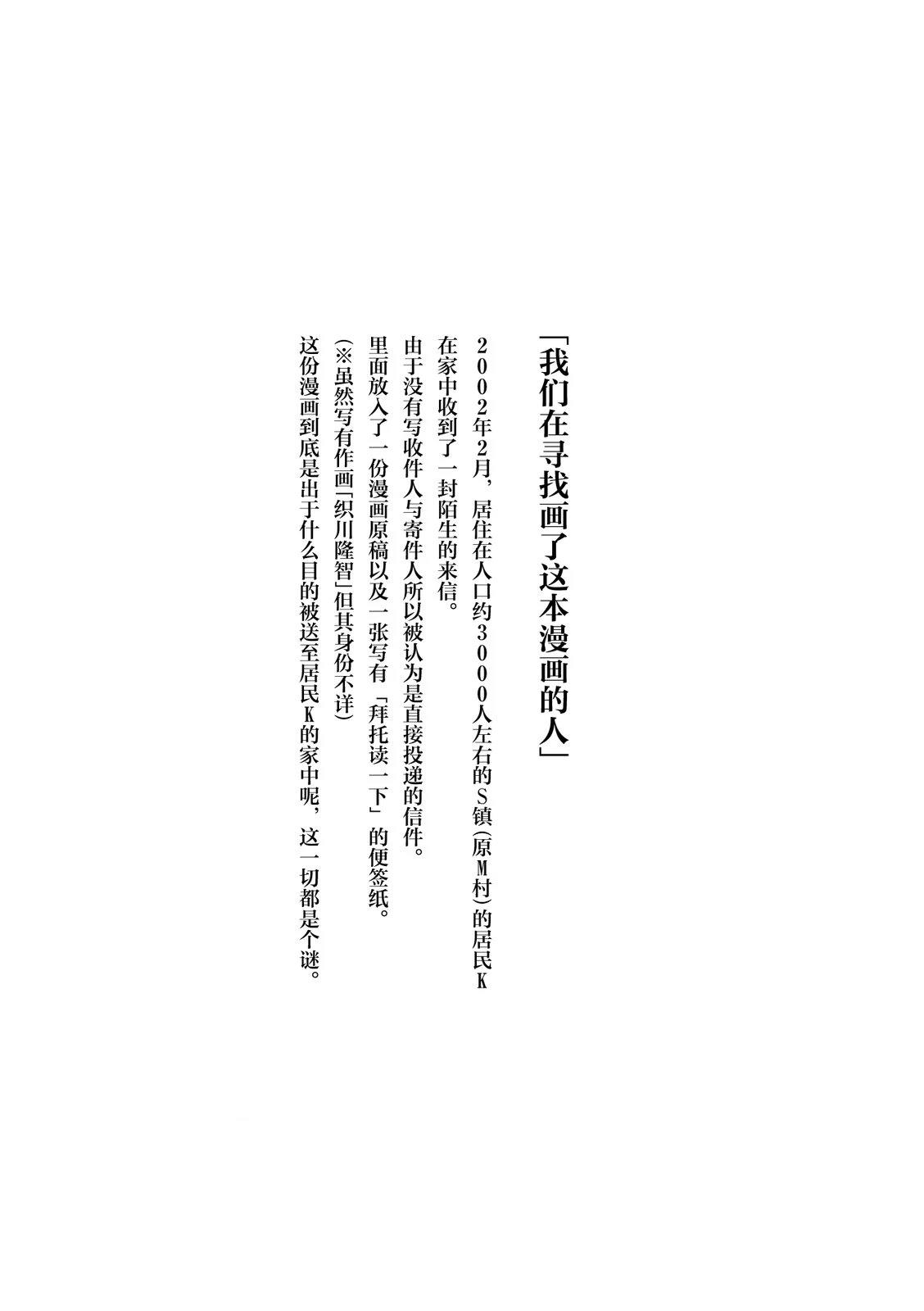 QC0单行本附赠2