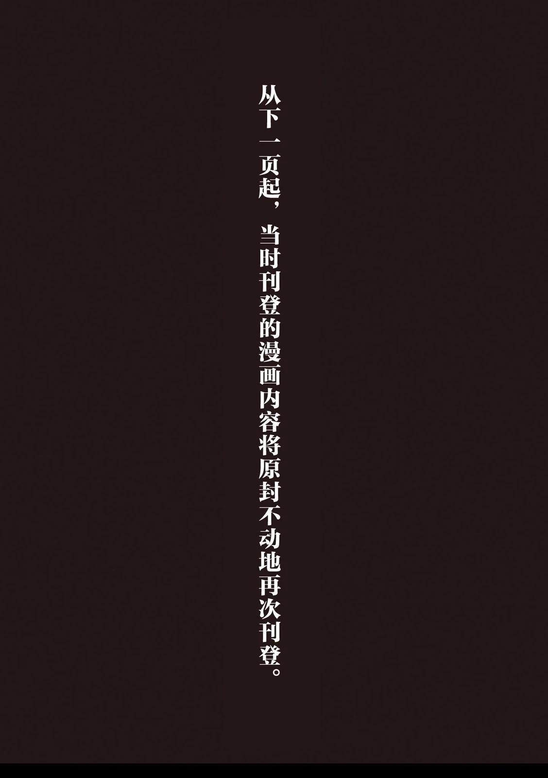 QC0单行本附赠4