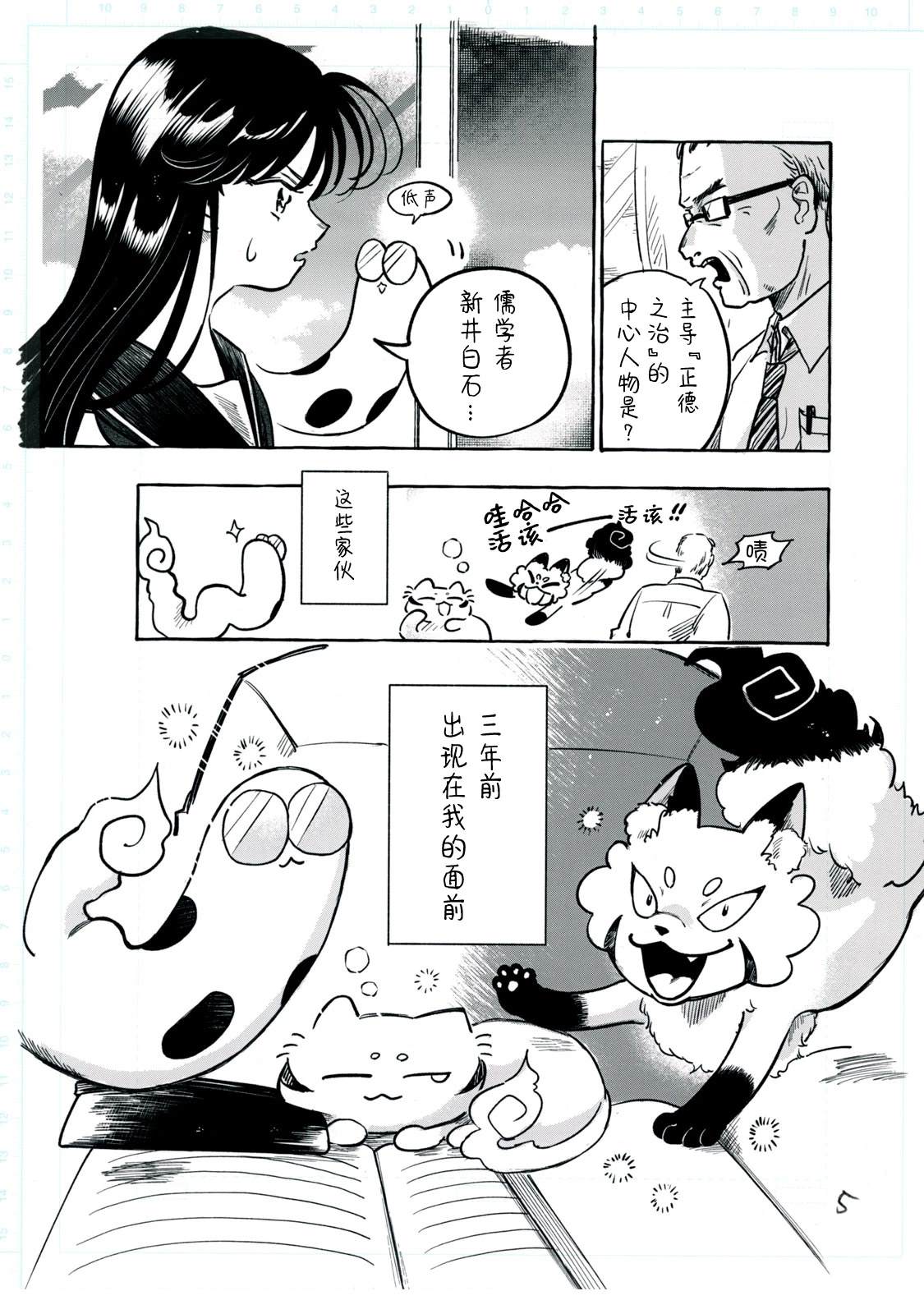 QC110