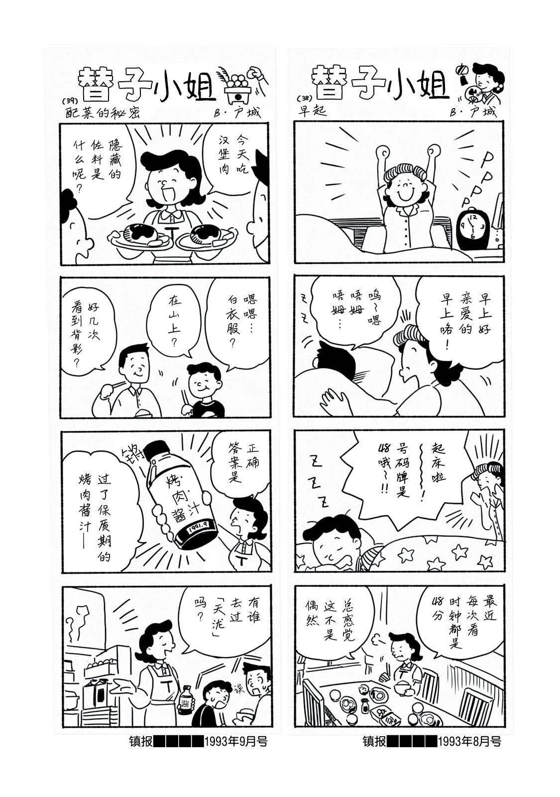 QC213