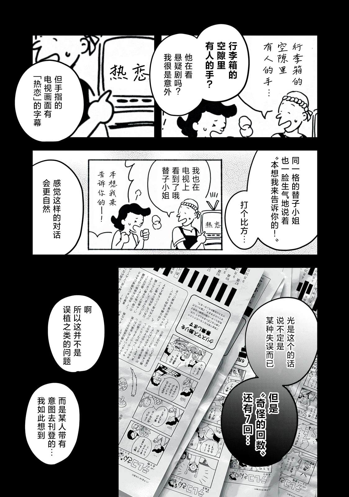QC26
