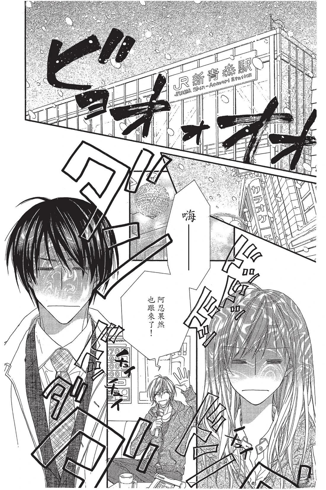 第2卷101