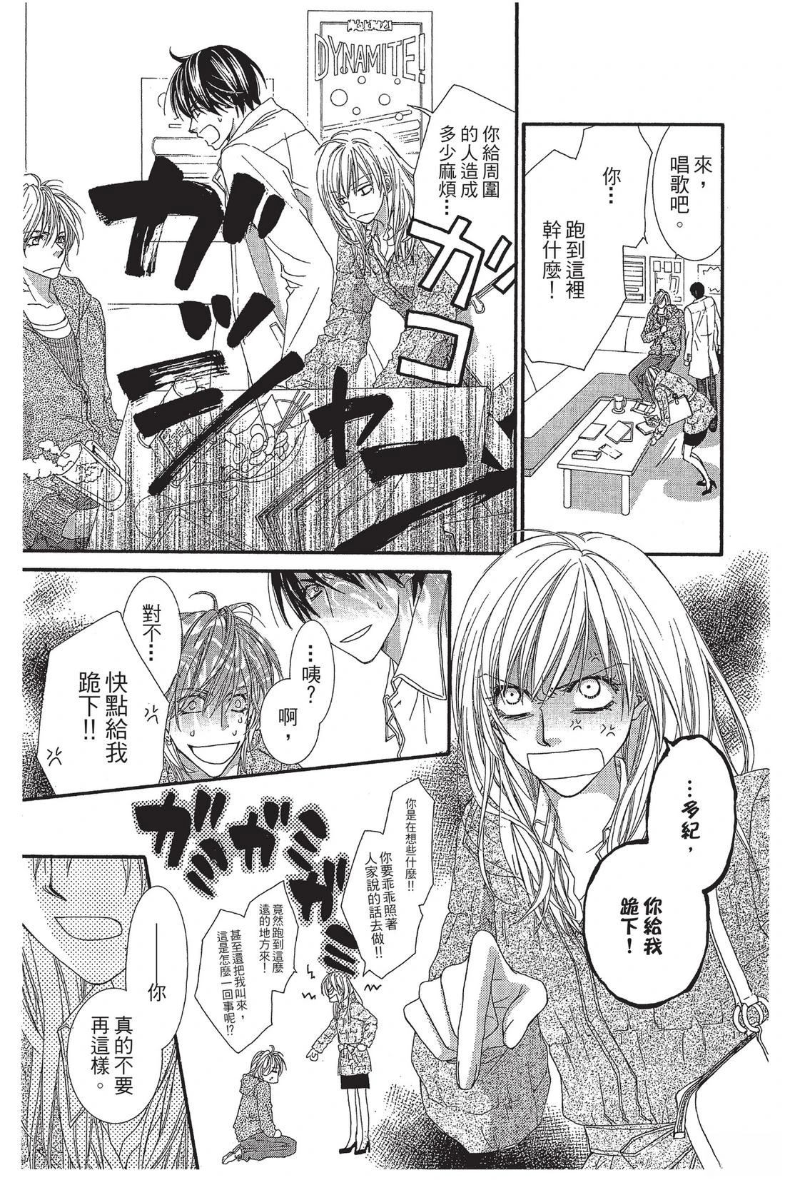 第2卷102