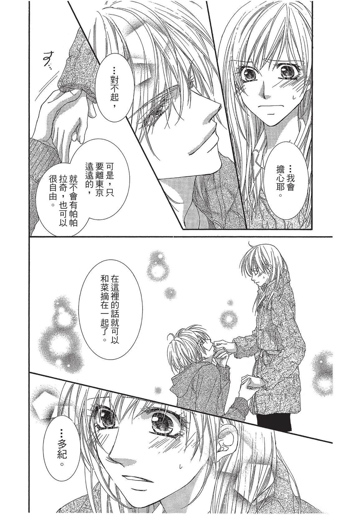 第2卷103