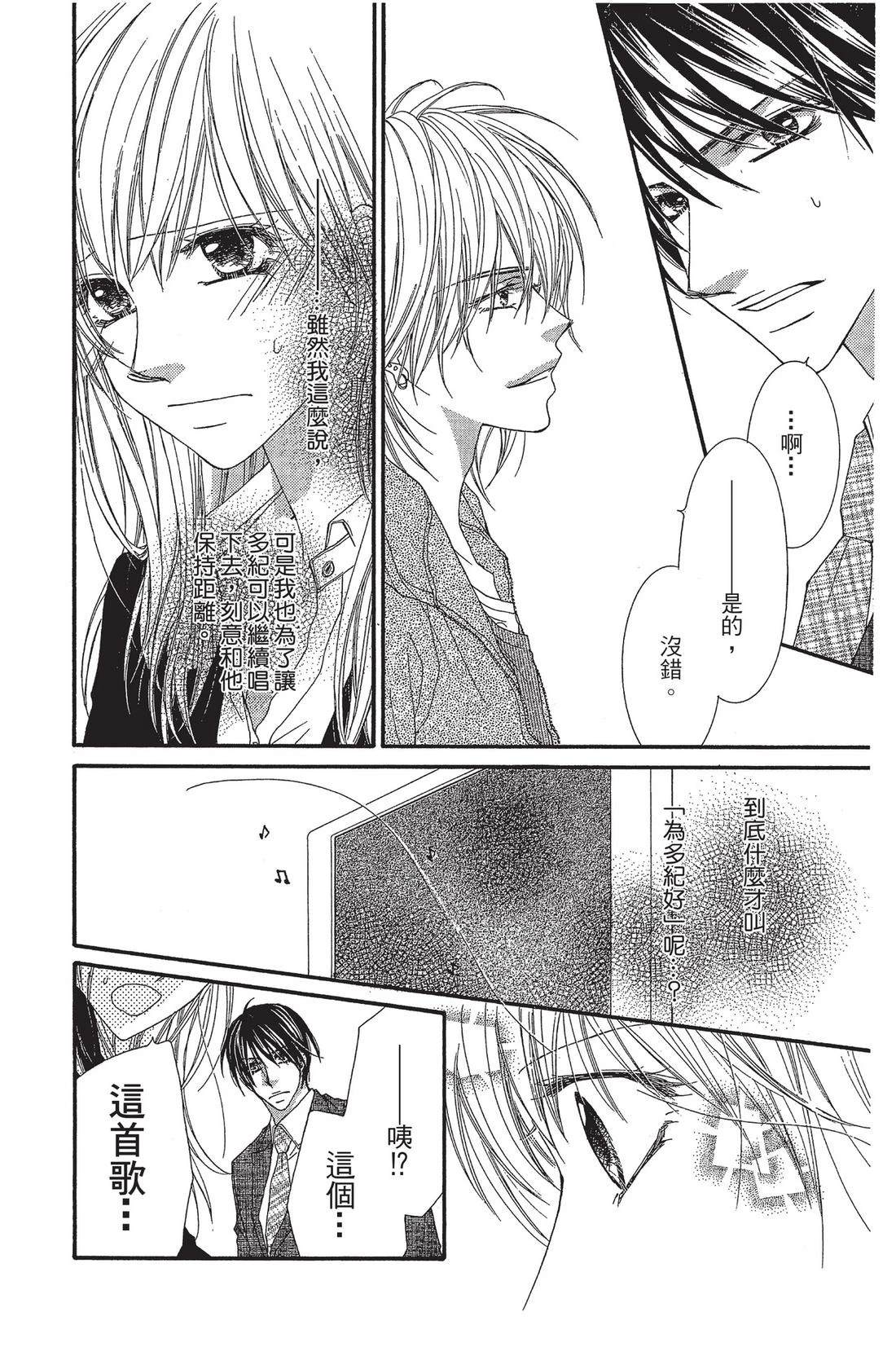 第2卷107