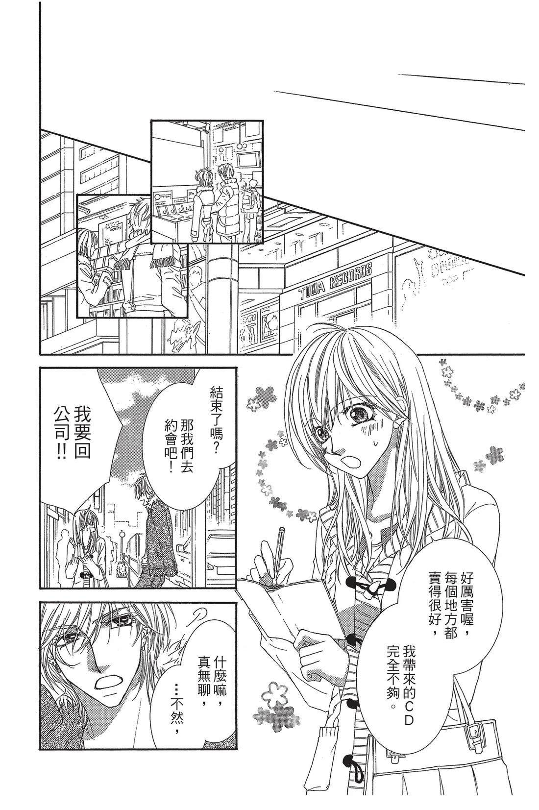 第2卷11