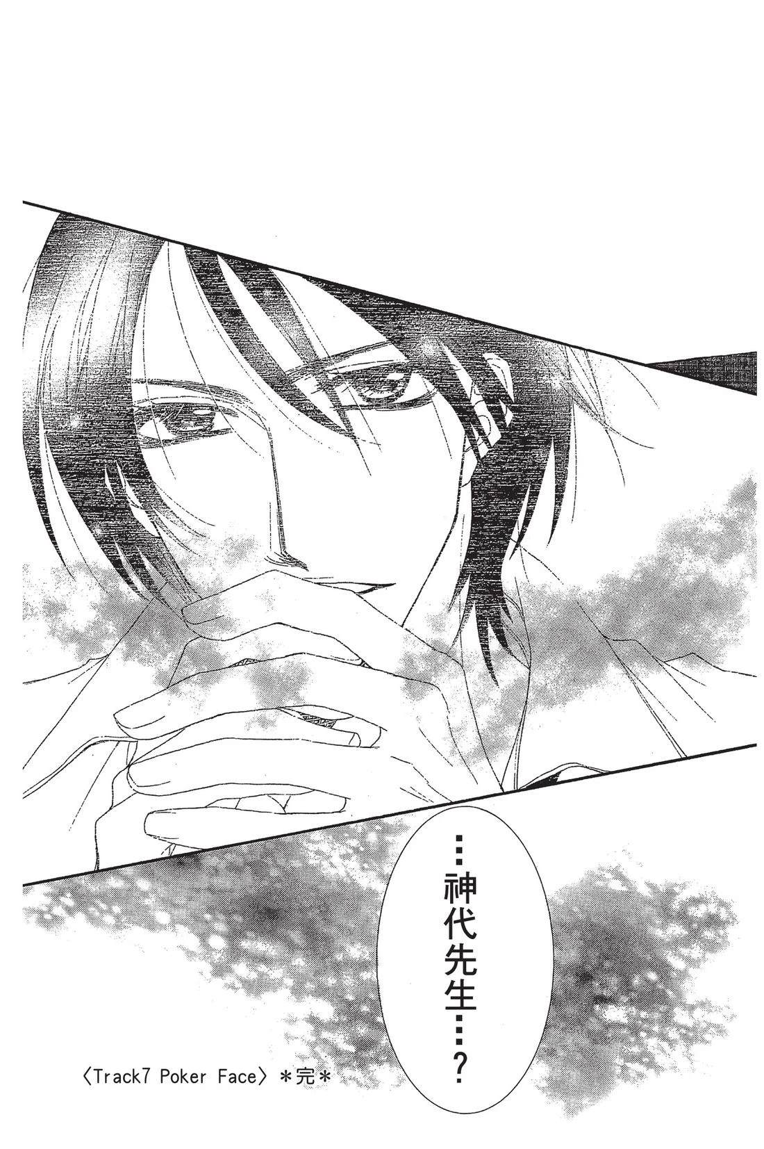 第2卷110