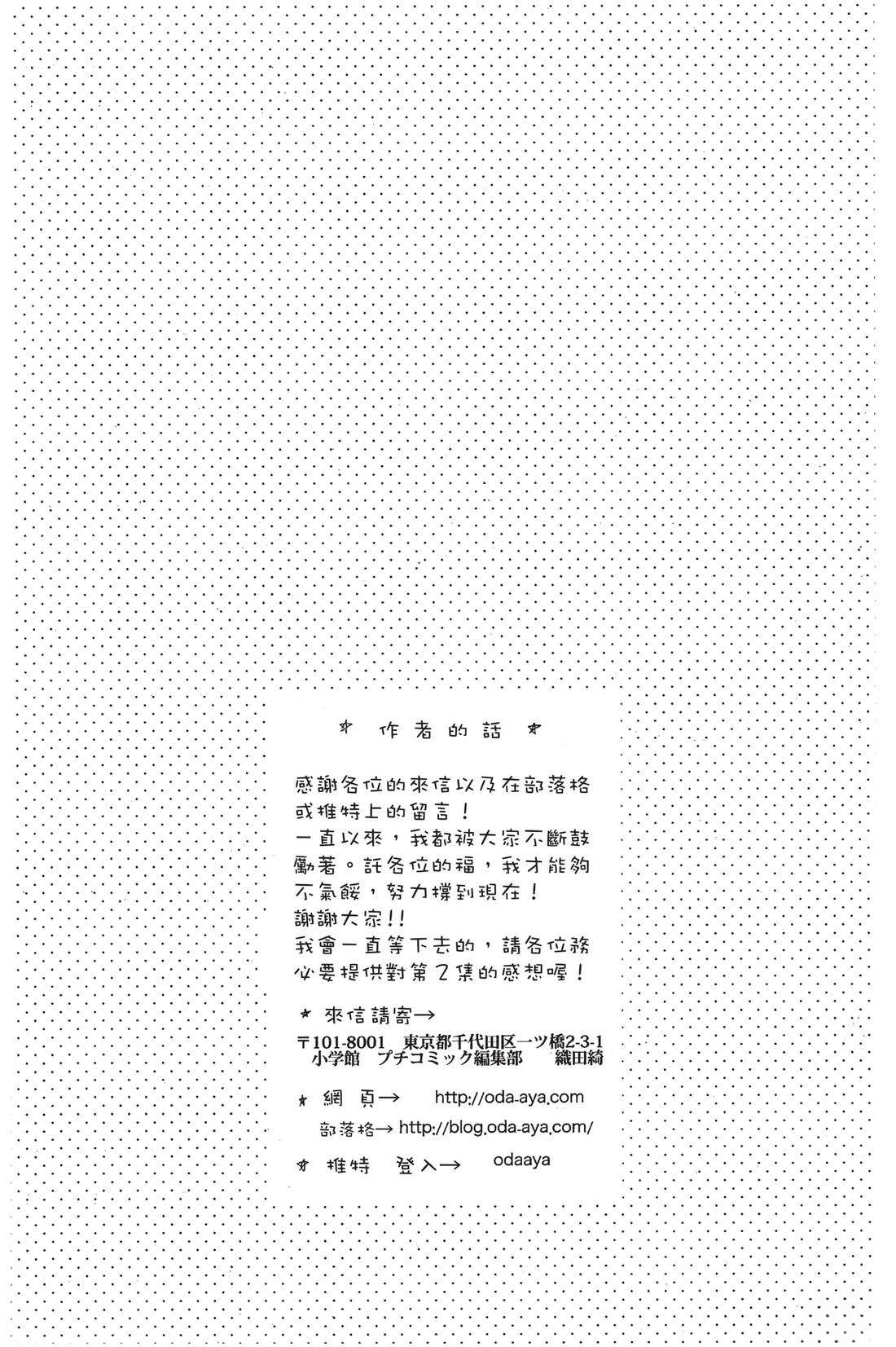 第2卷111