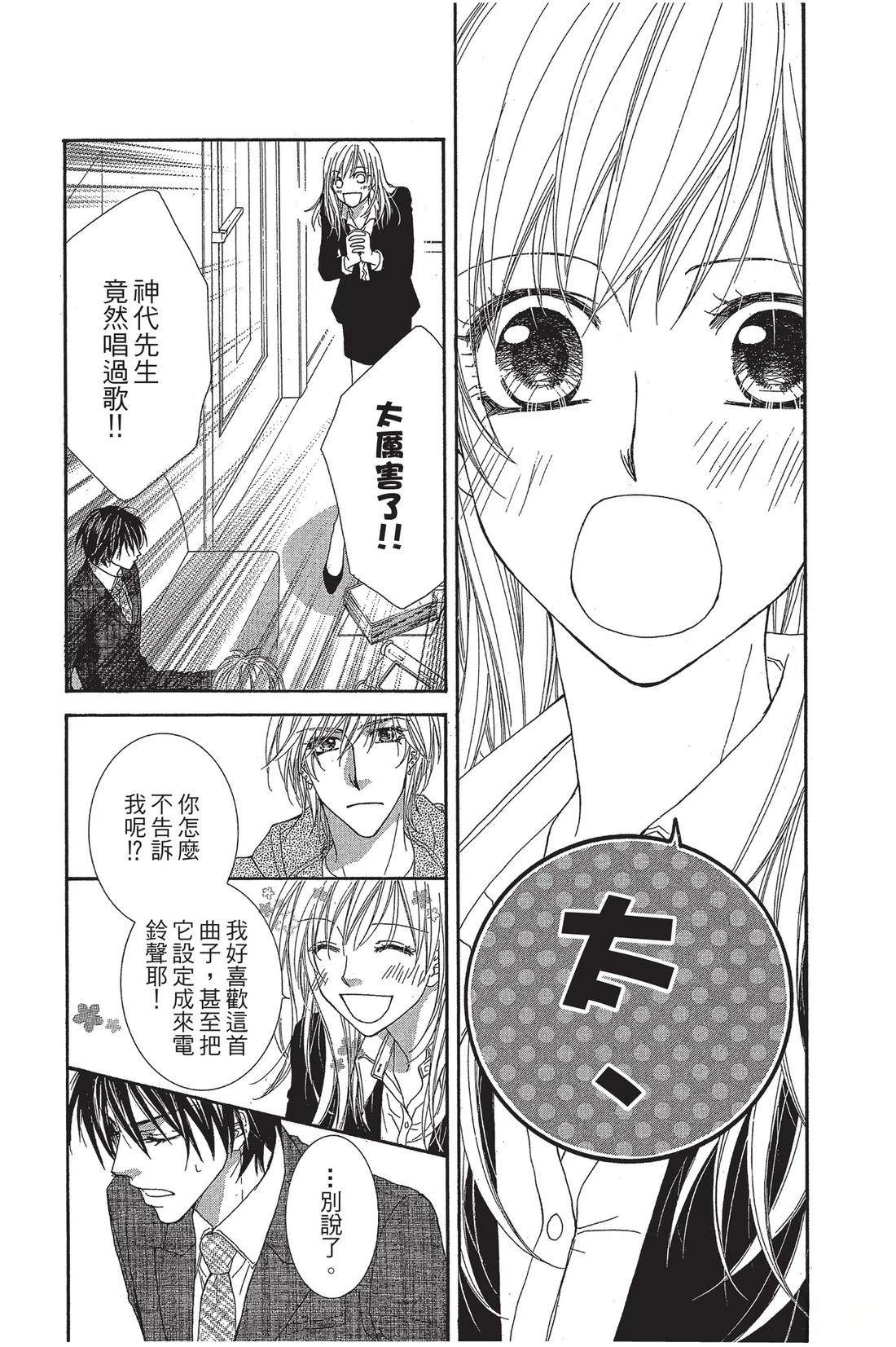 第2卷115