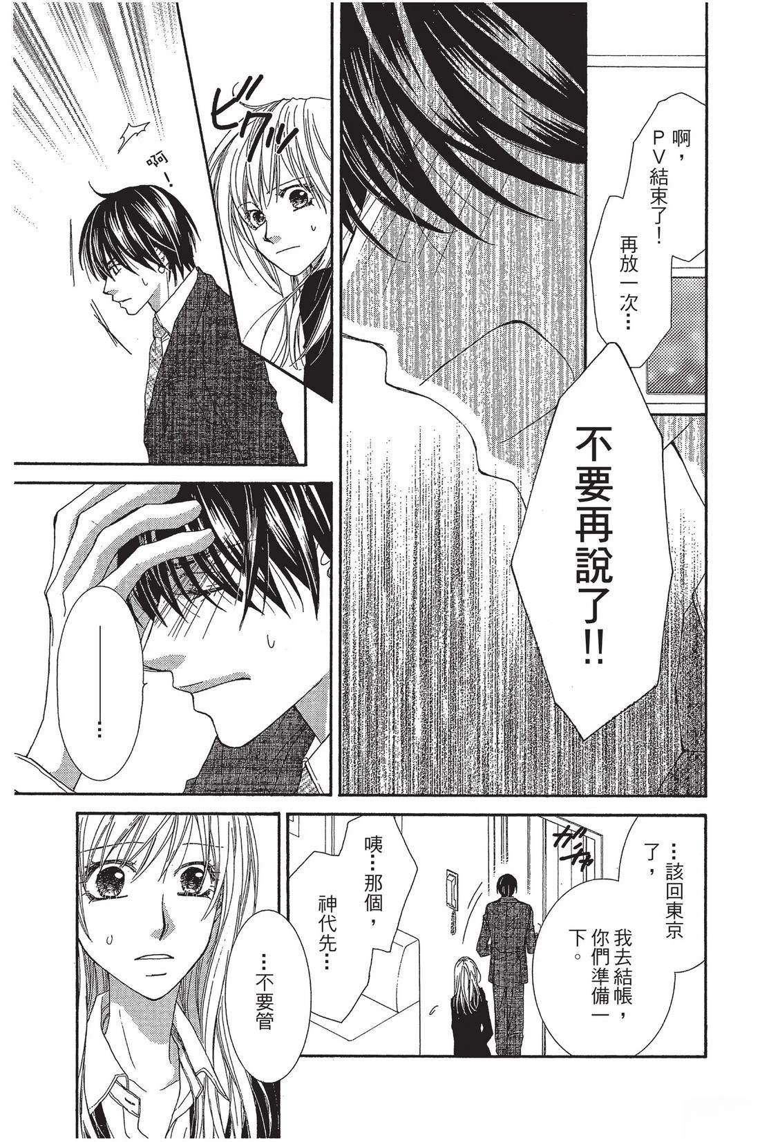 第2卷116