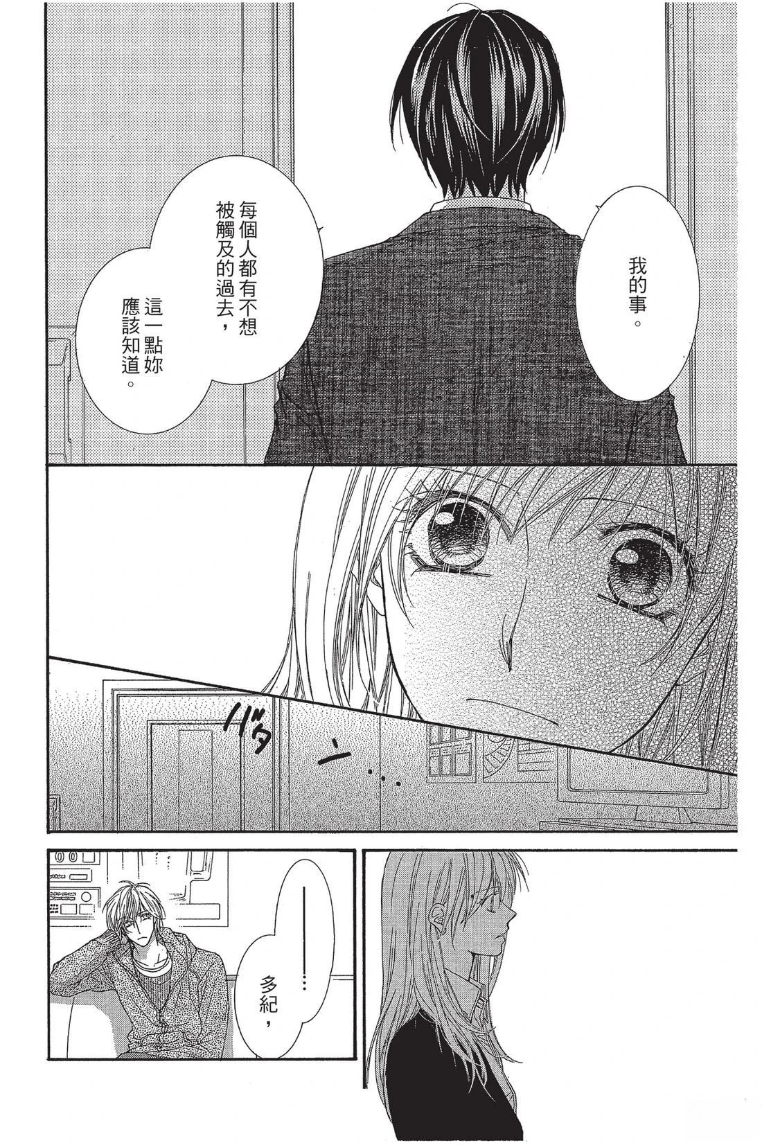 第2卷117