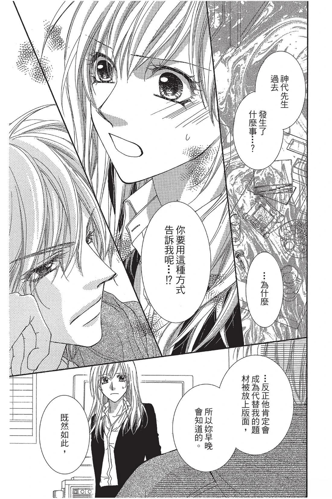 第2卷118
