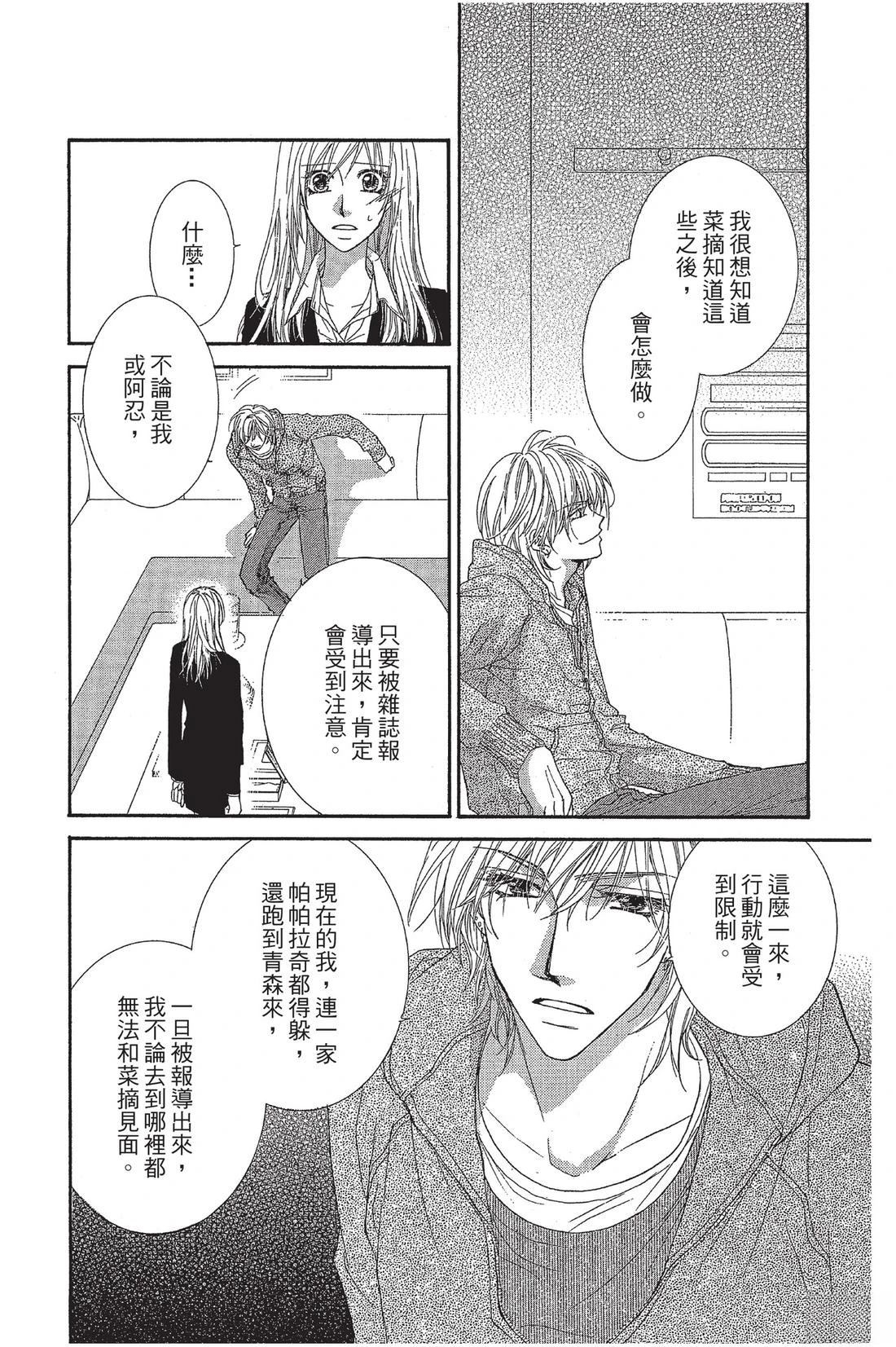第2卷119
