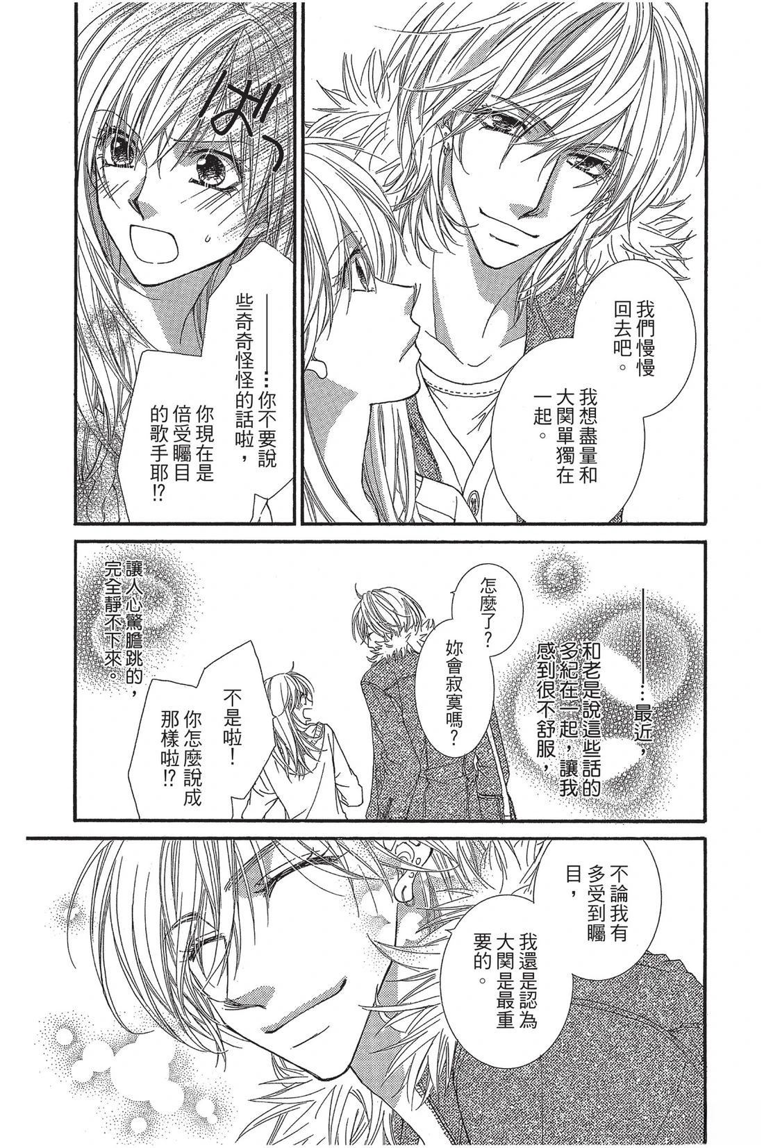 第2卷12