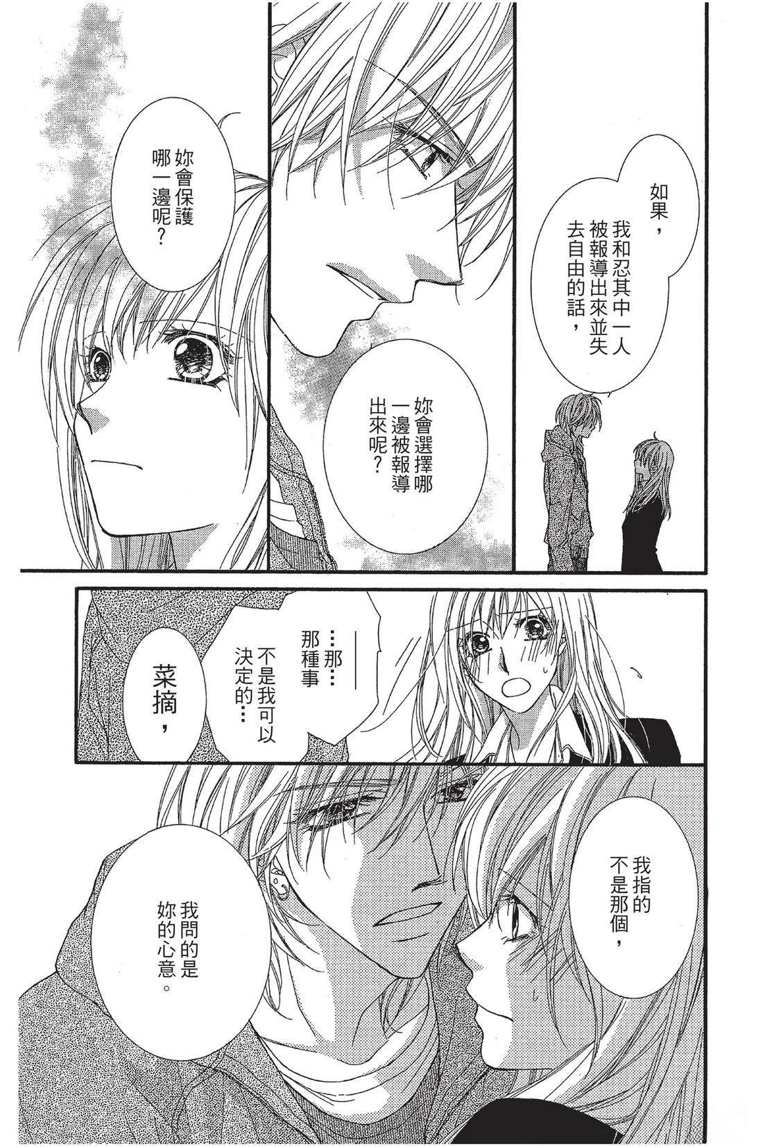 第2卷120