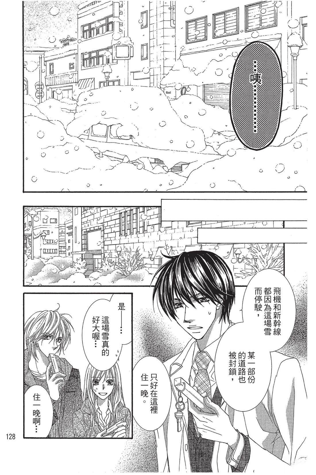 第2卷129