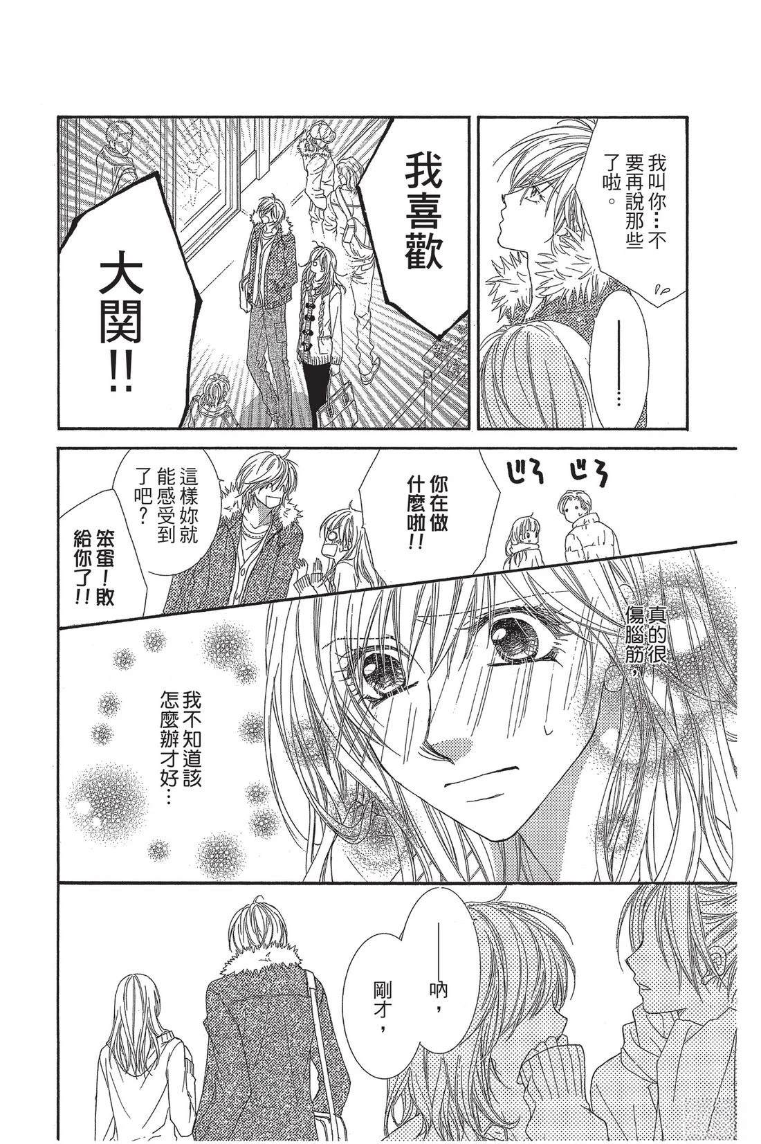 第2卷13