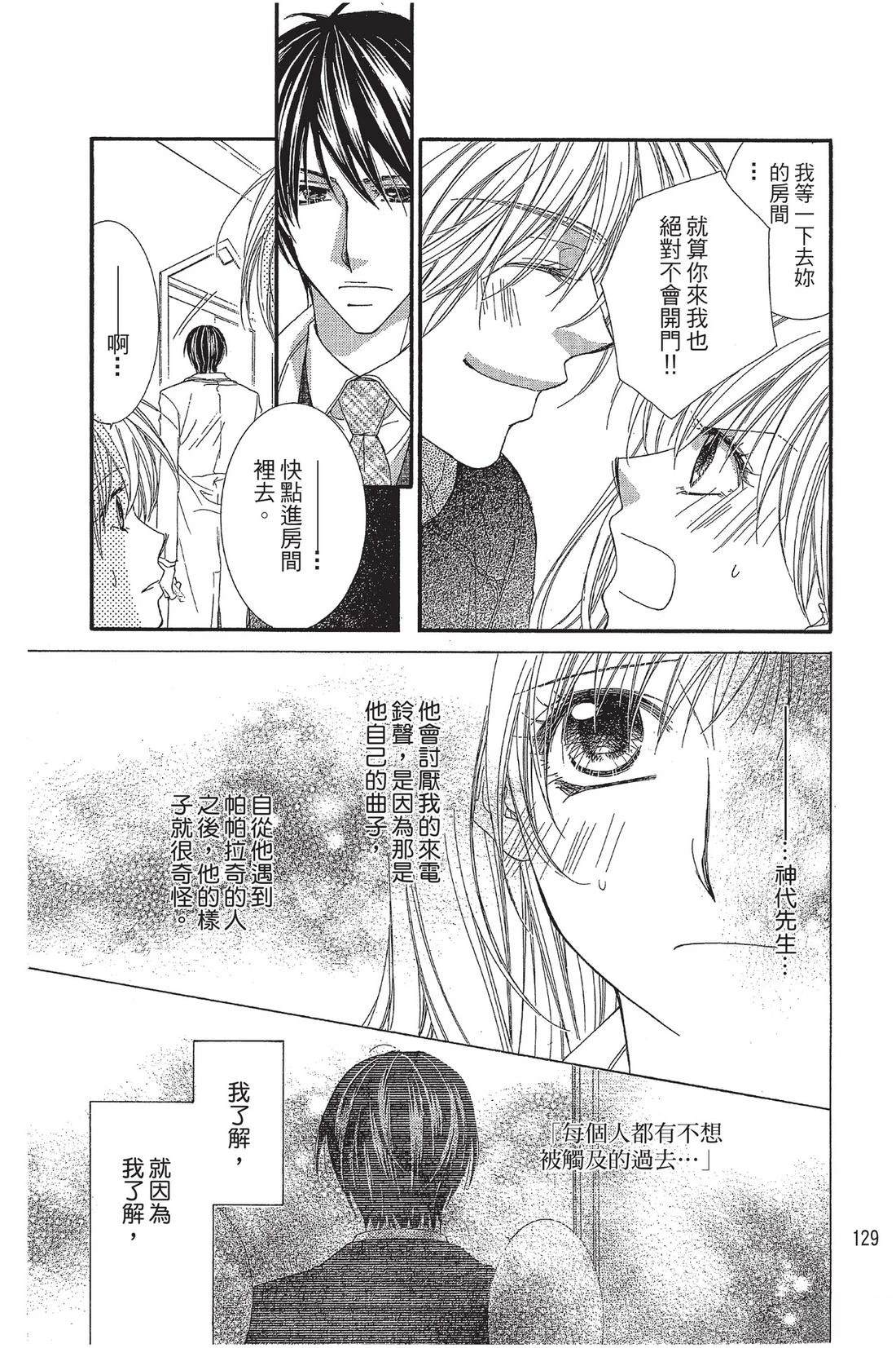 第2卷130