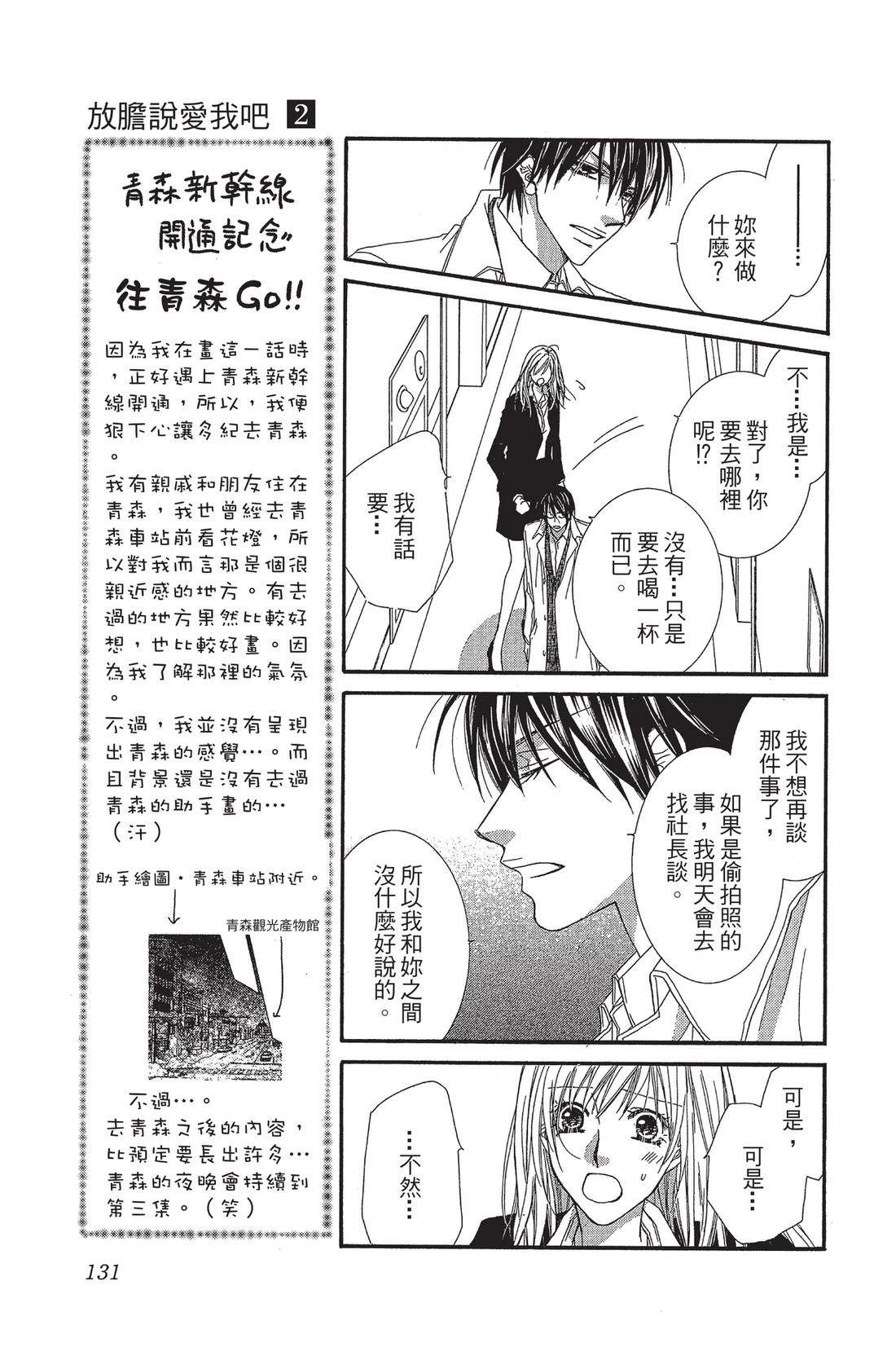 第2卷132