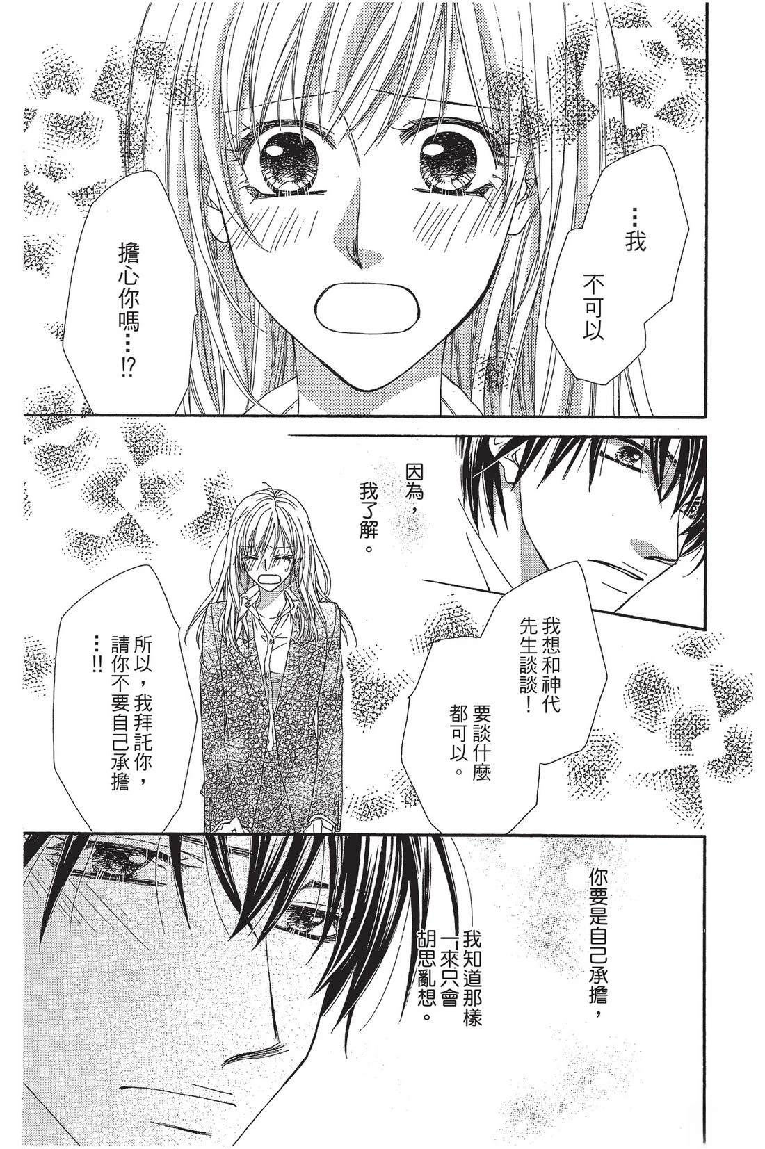 第2卷134