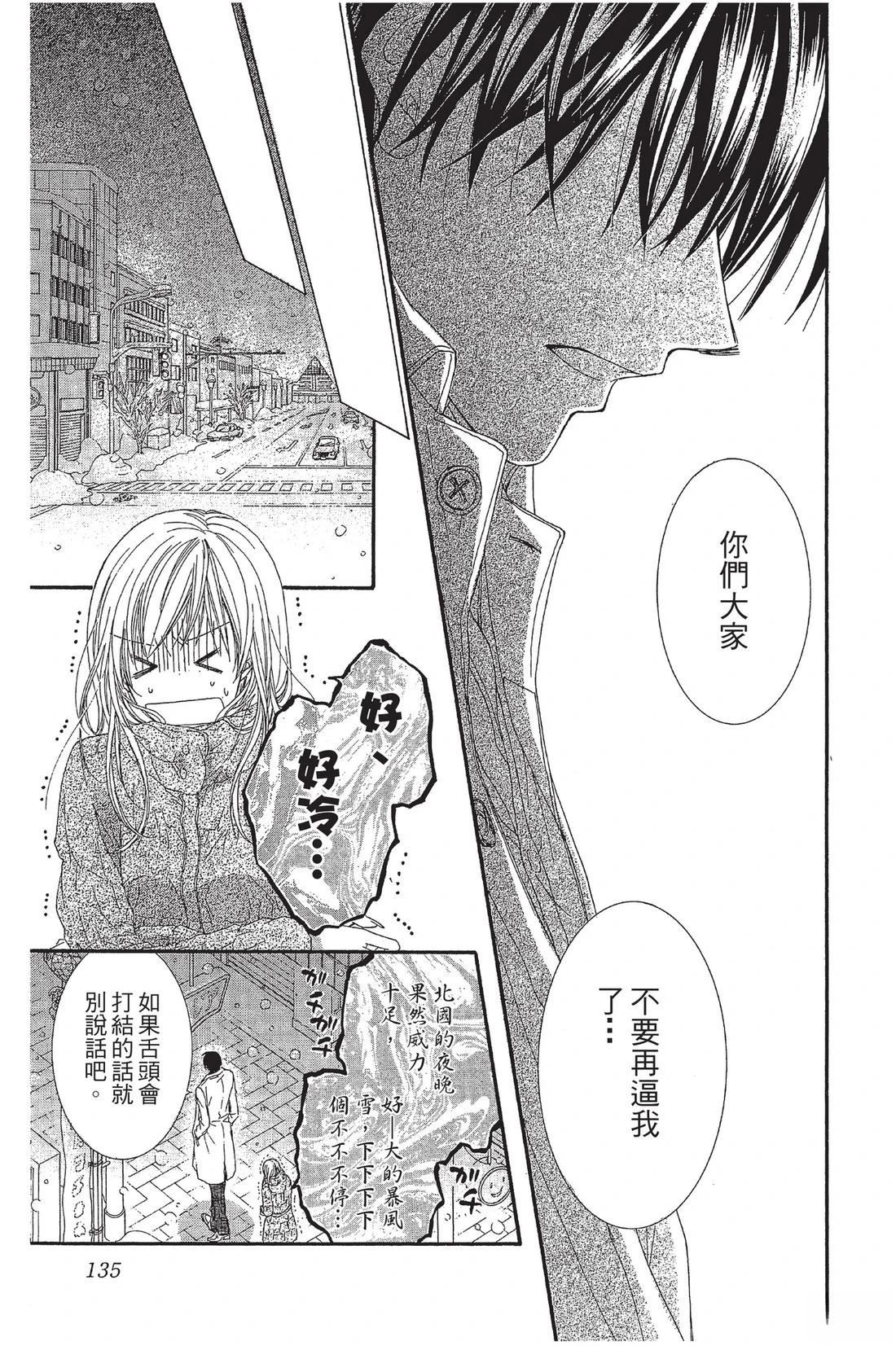 第2卷136