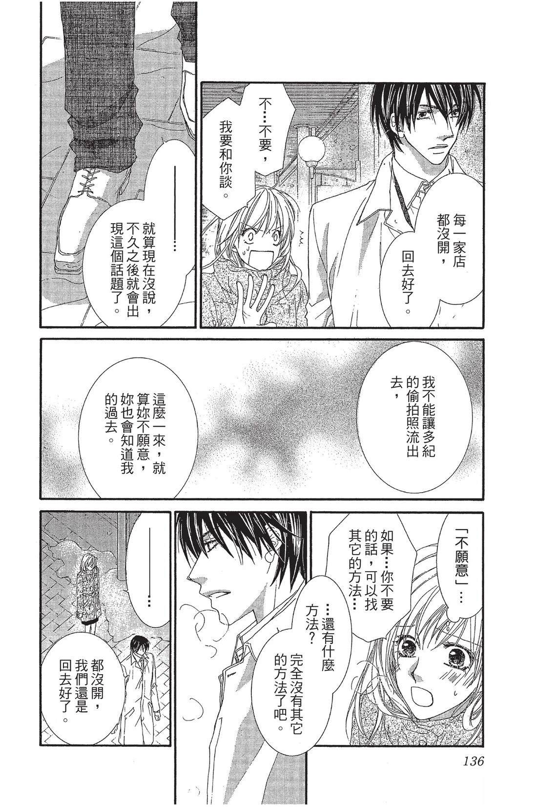 第2卷137