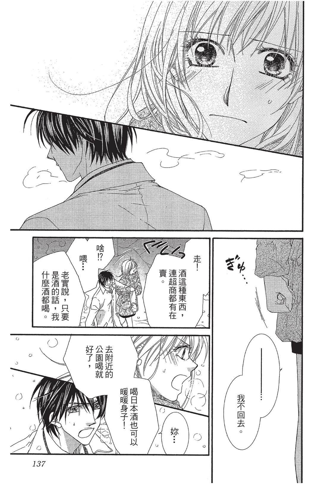 第2卷138