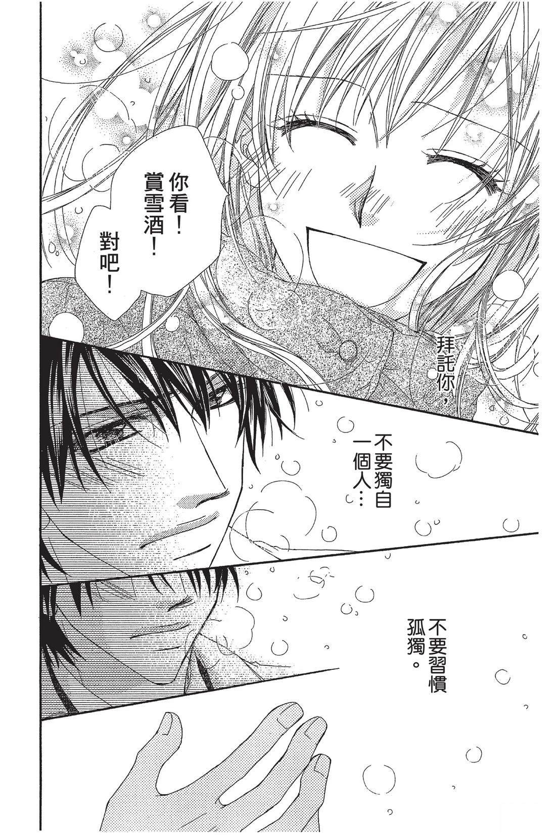 第2卷139