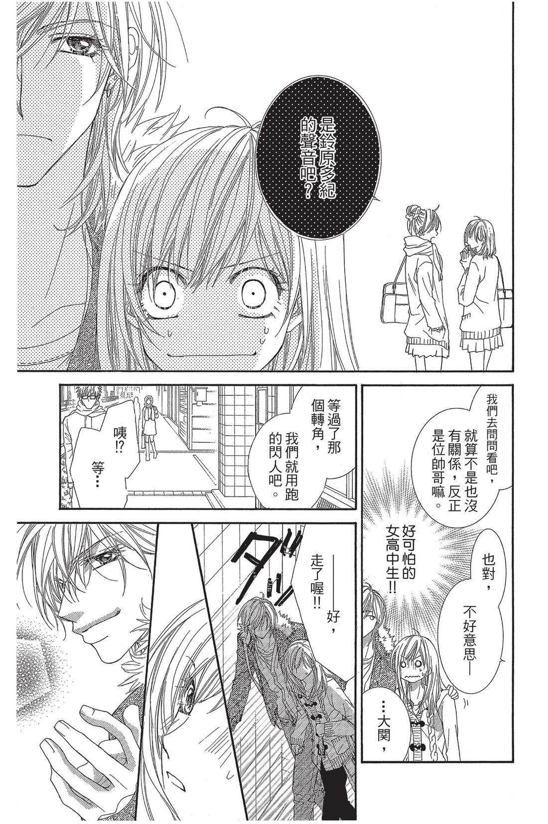 第2卷14