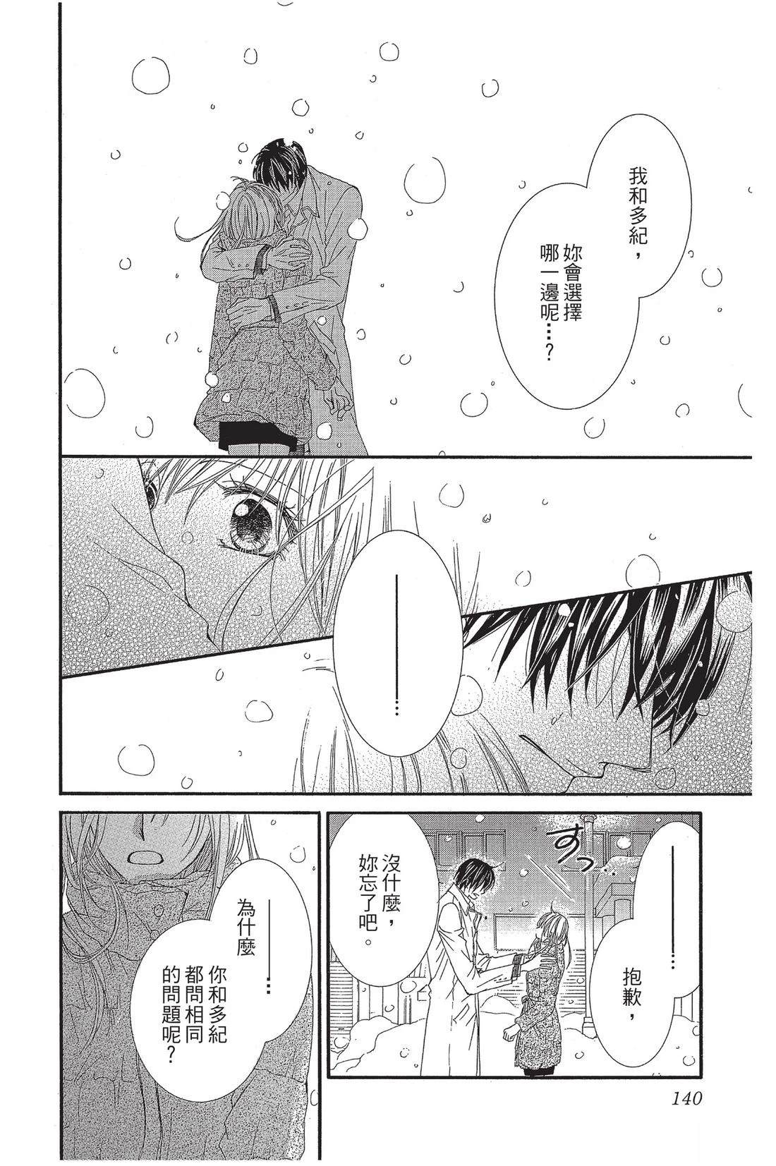 第2卷141