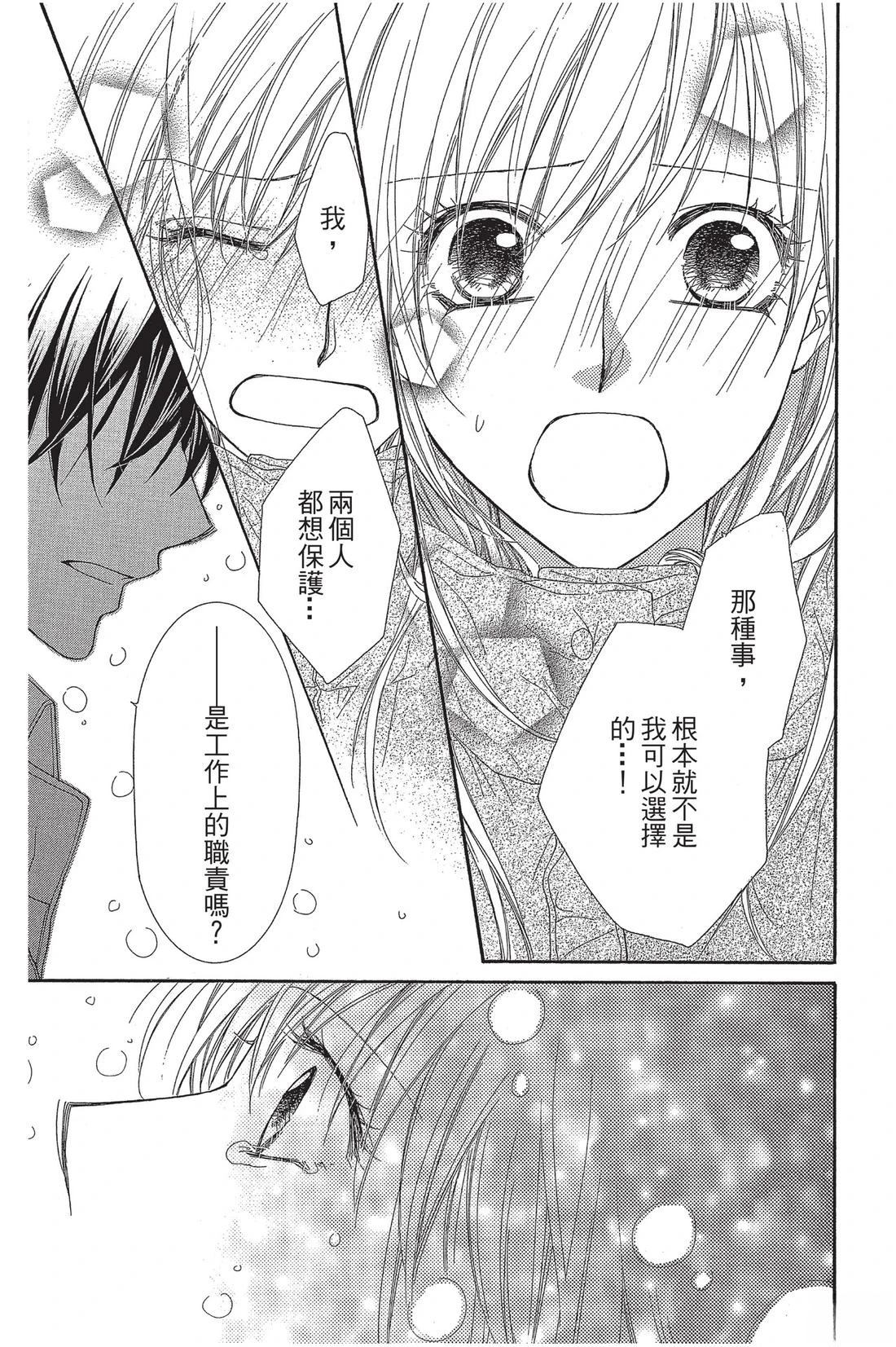 第2卷142