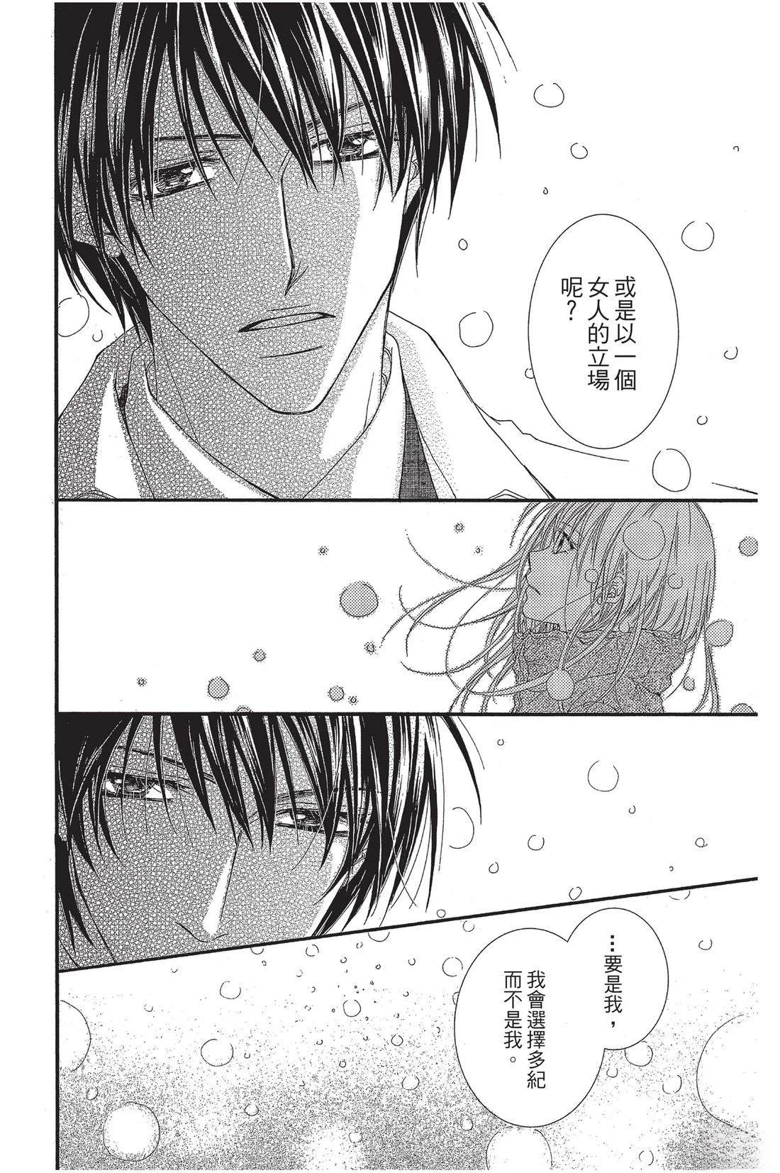 第2卷143