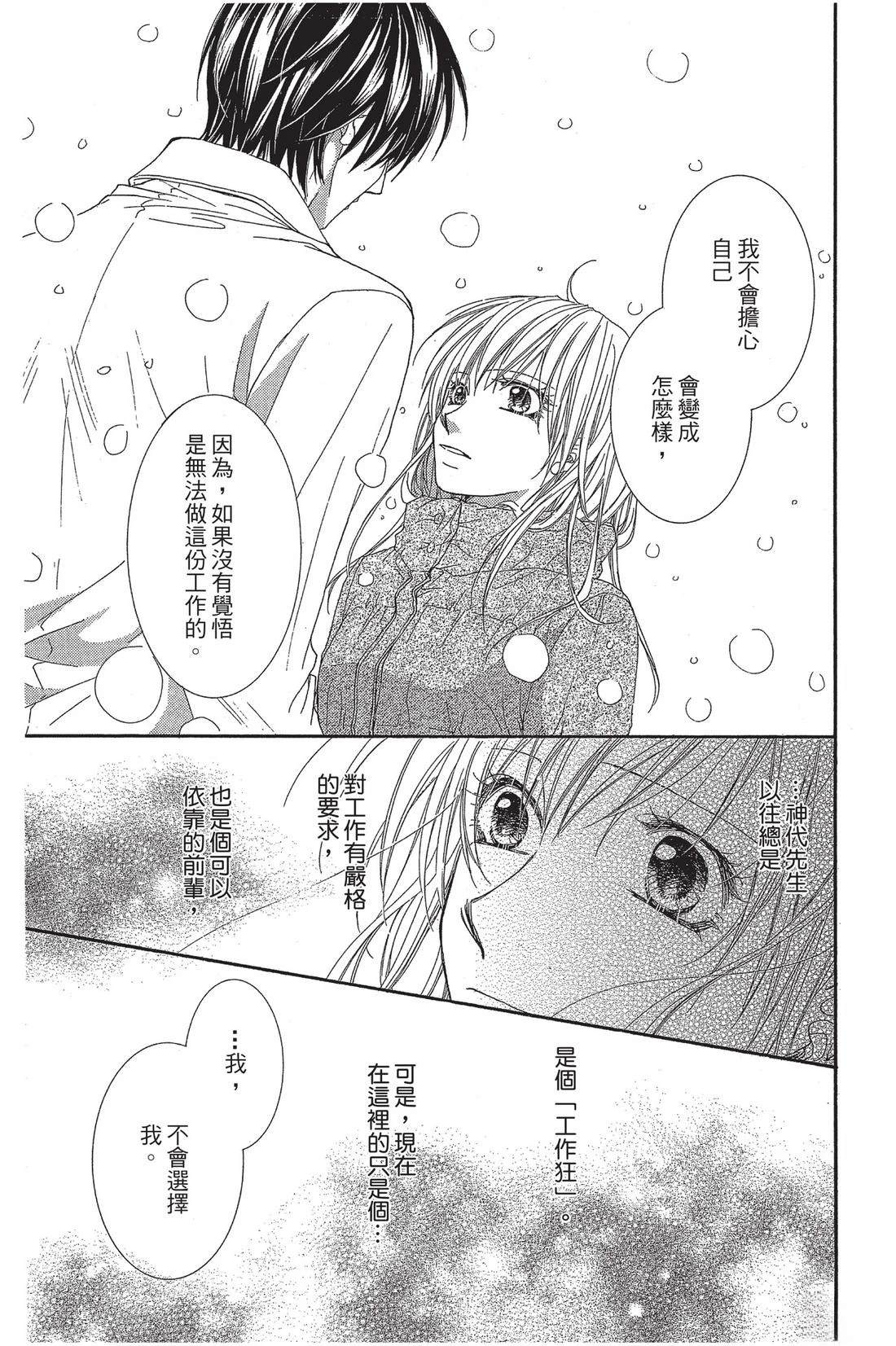 第2卷144