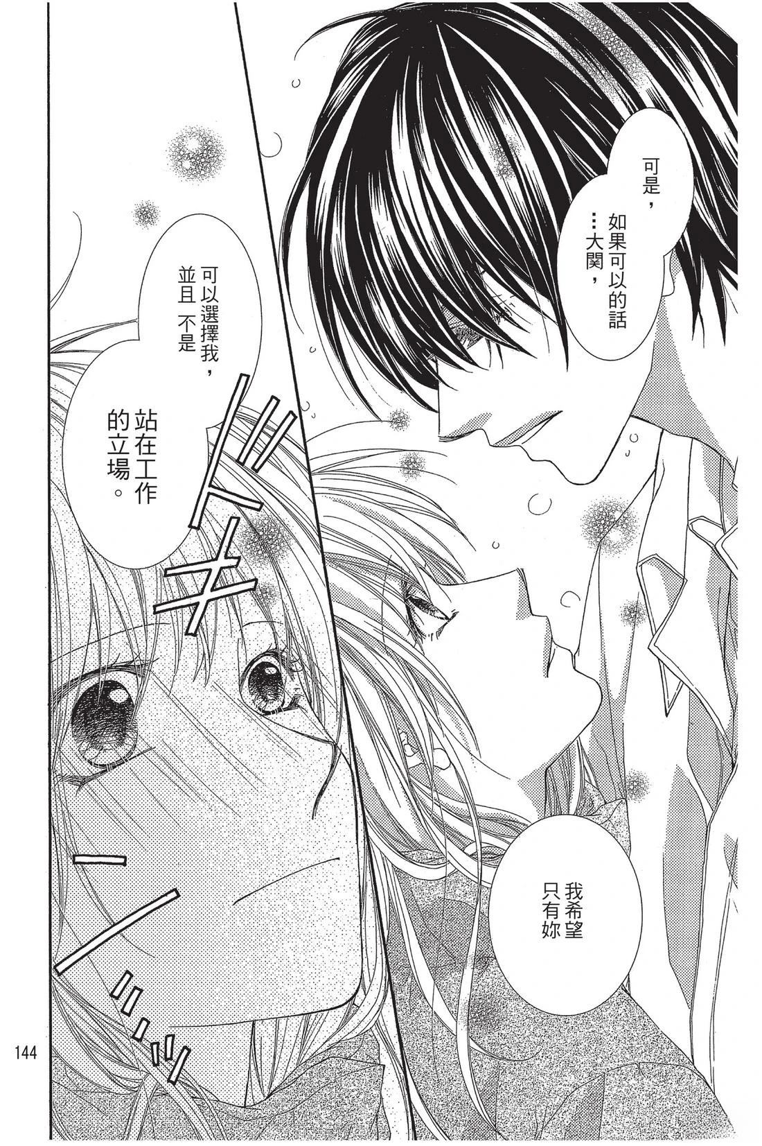 第2卷145