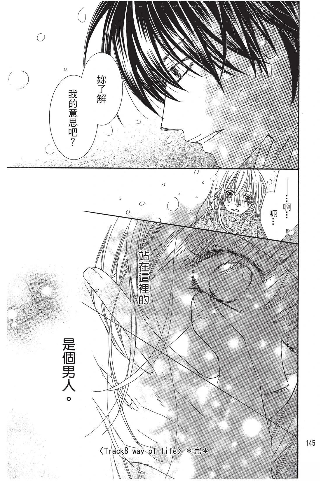 第2卷146