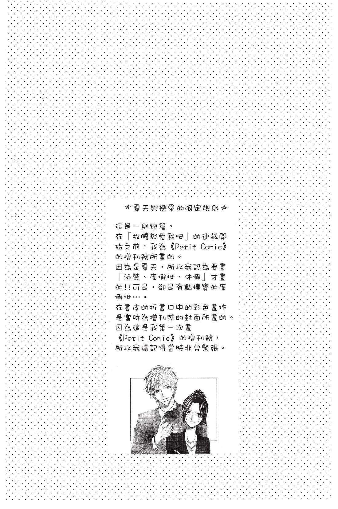 第2卷147