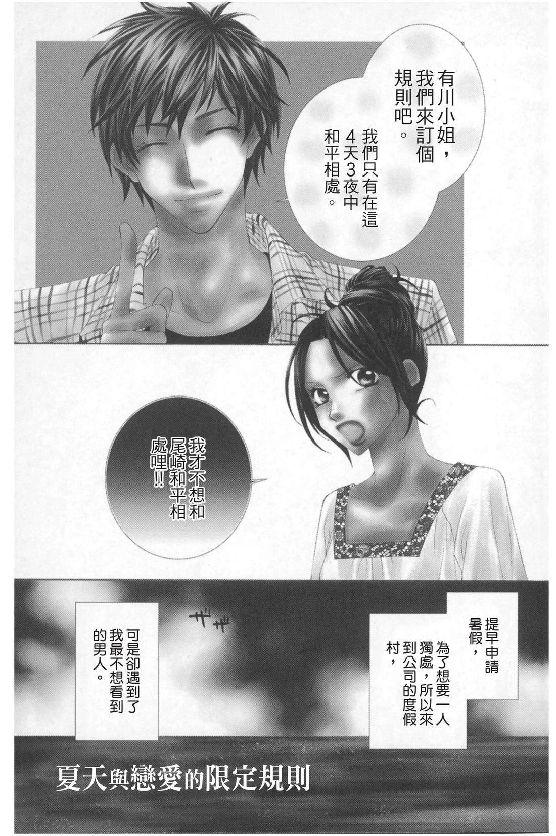 第2卷148